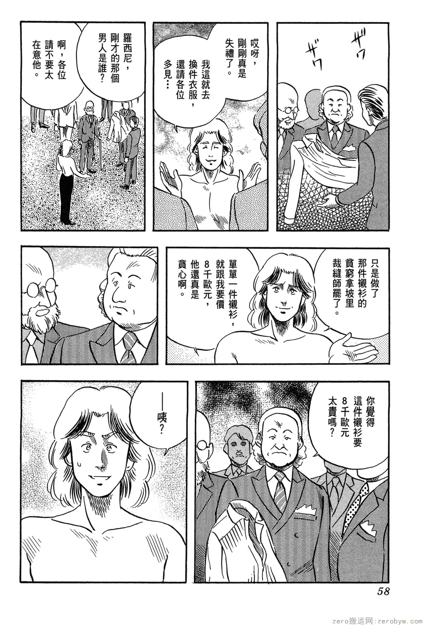 Page 59
