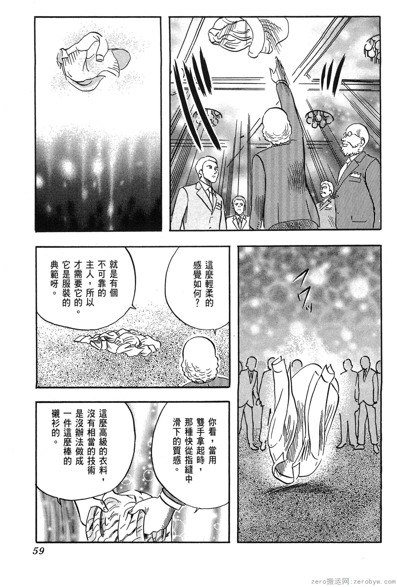 Page 60