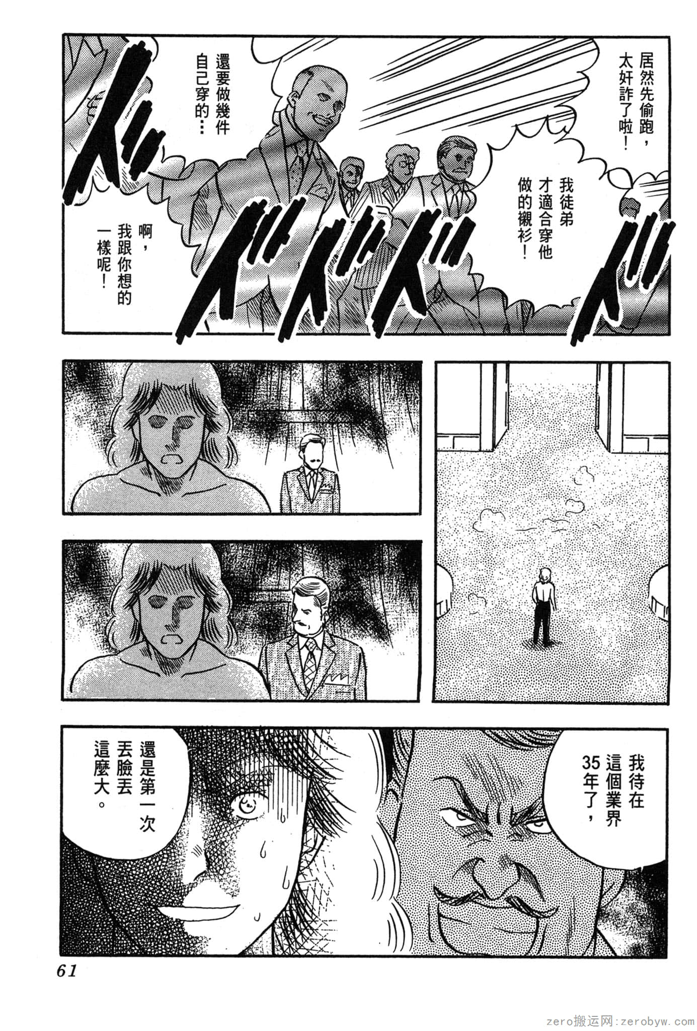 Page 62