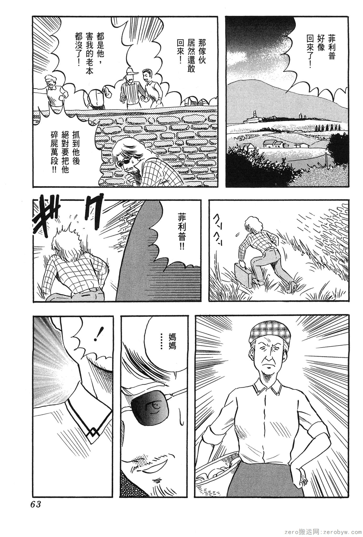 Page 64