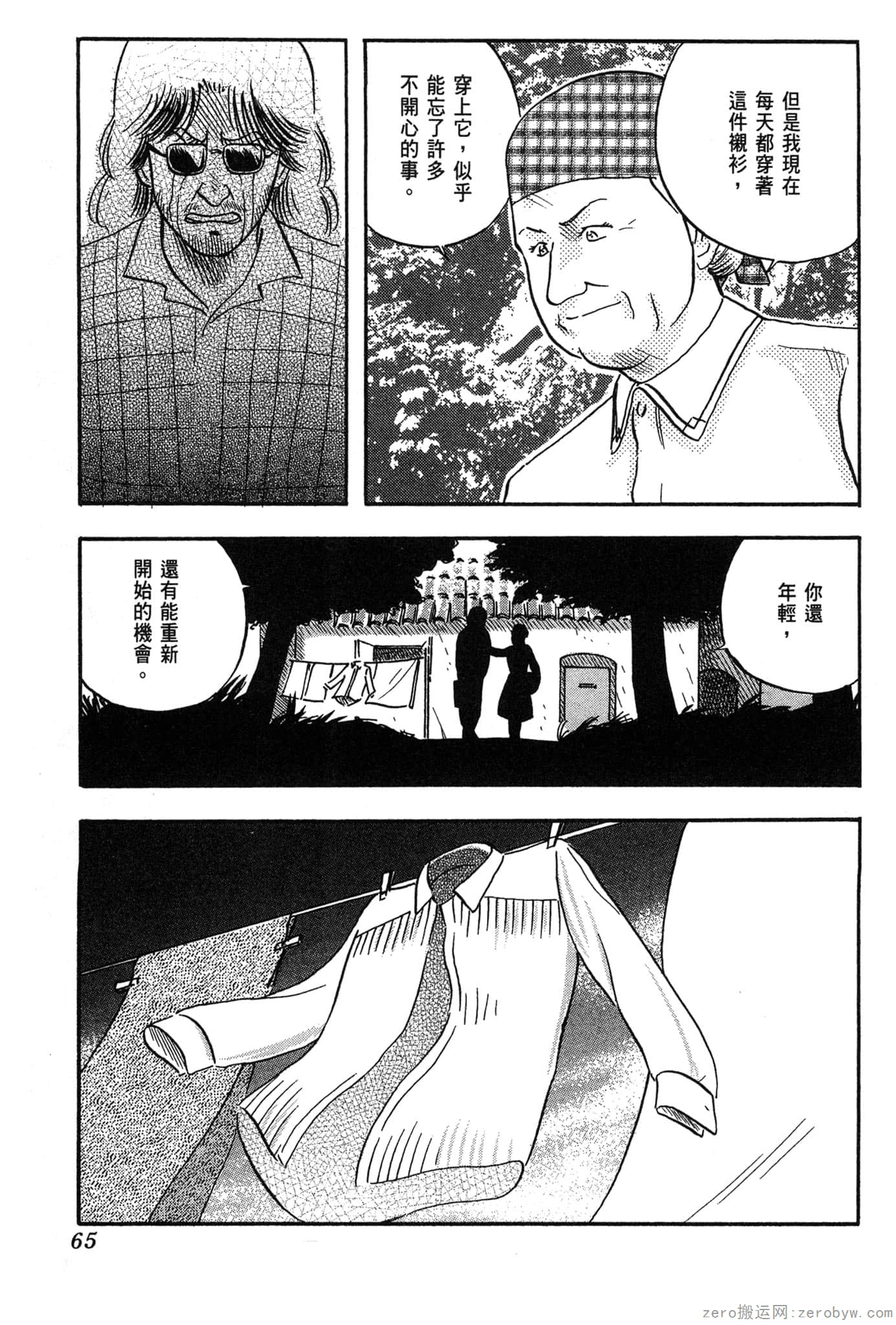 Page 66
