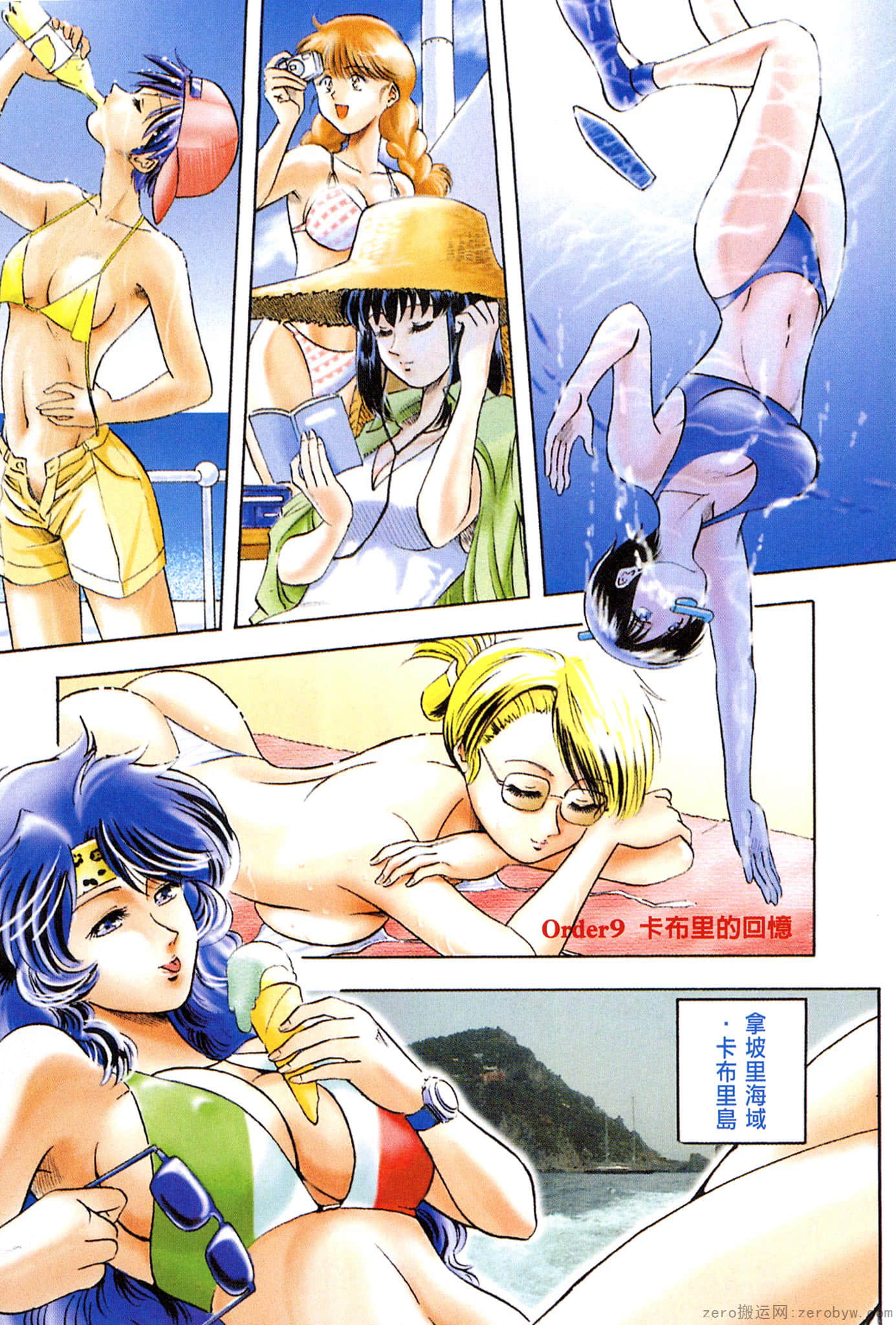 Page 69