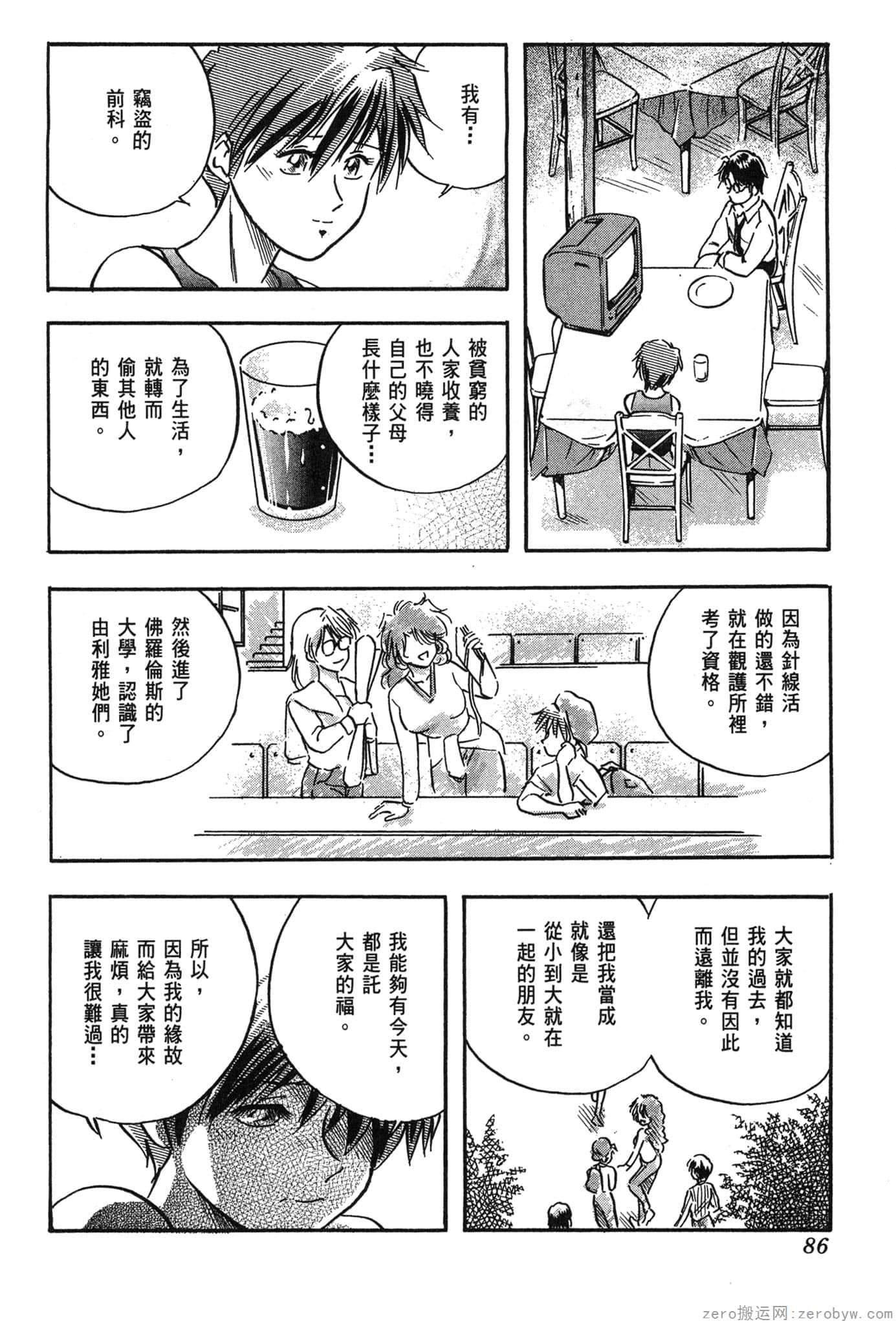 Page 87