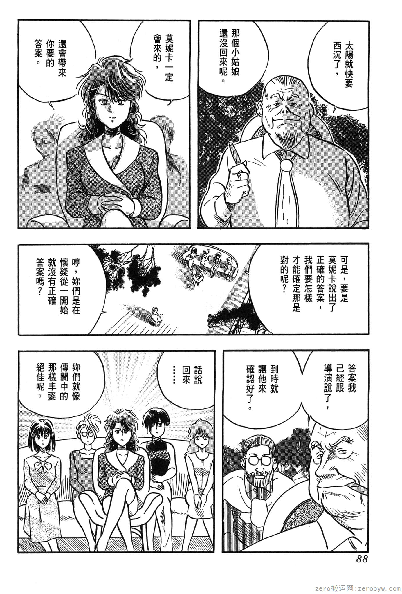 Page 89