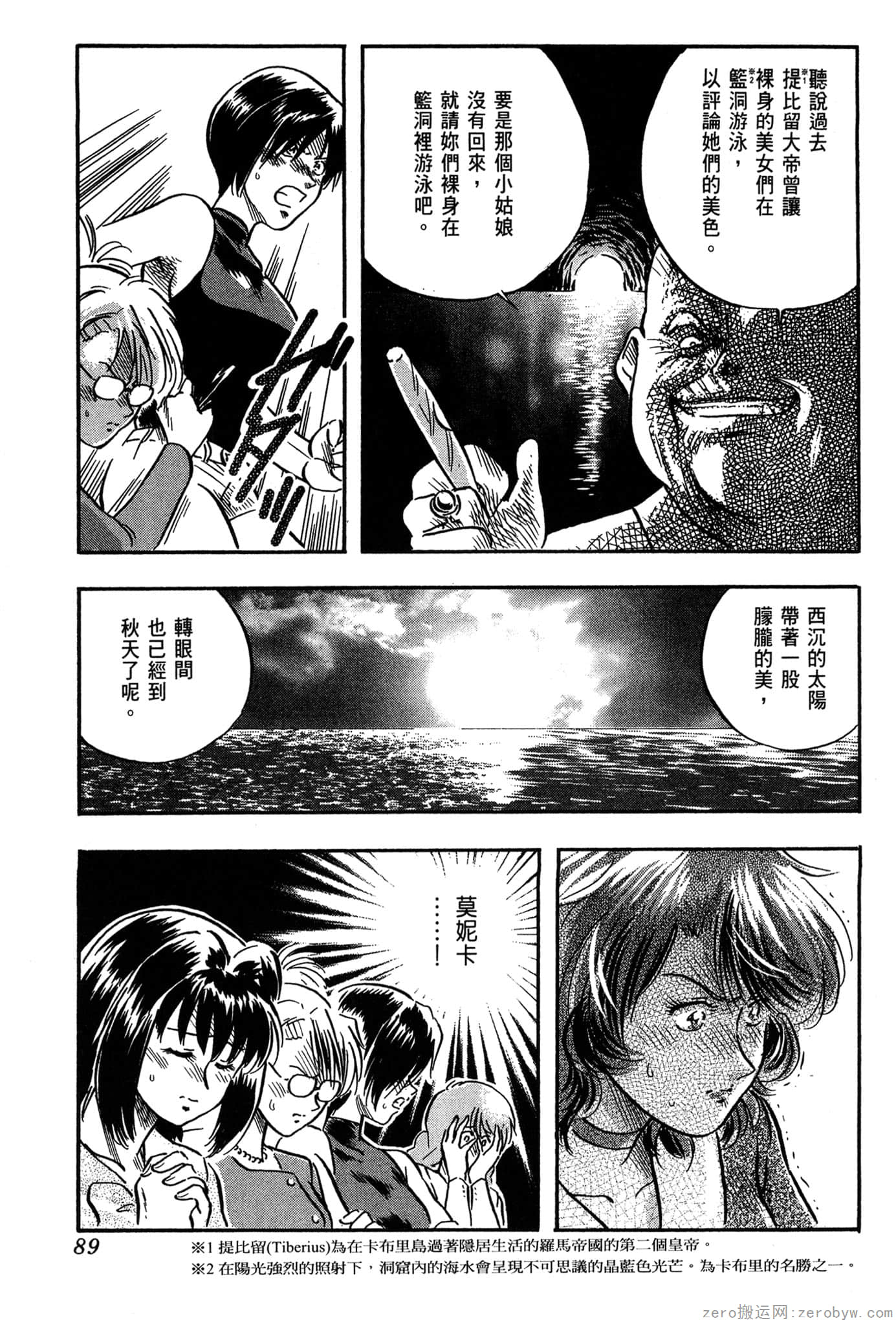 Page 90