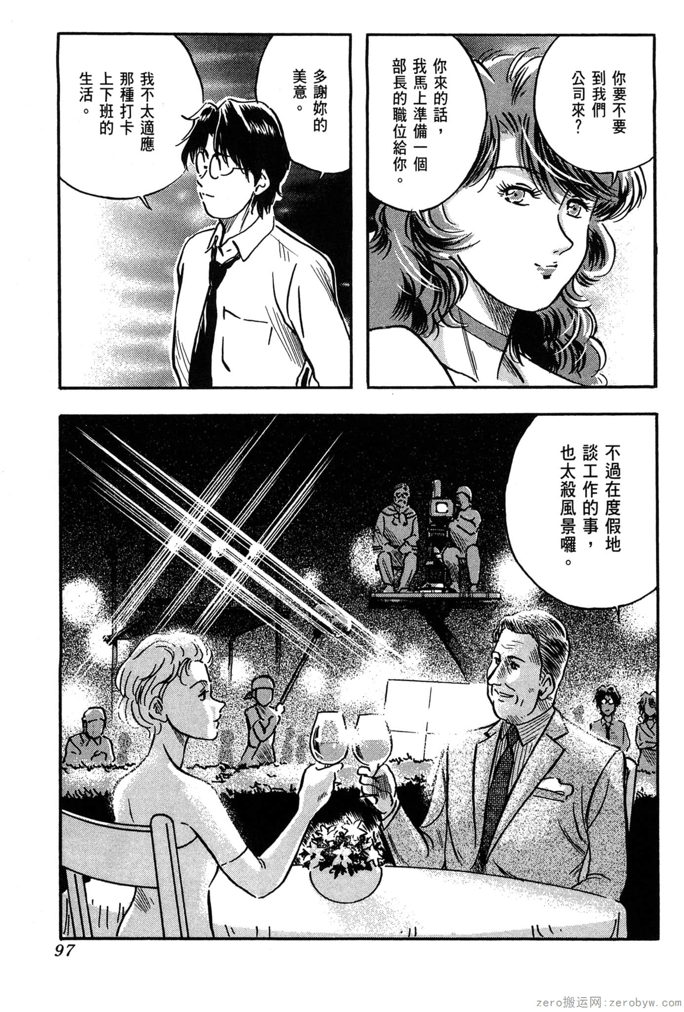 Page 98
