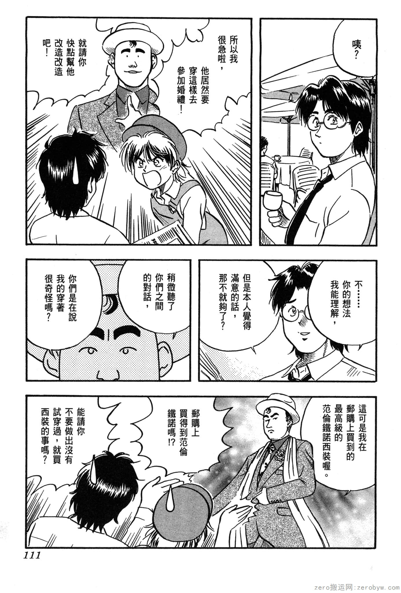 Page 112