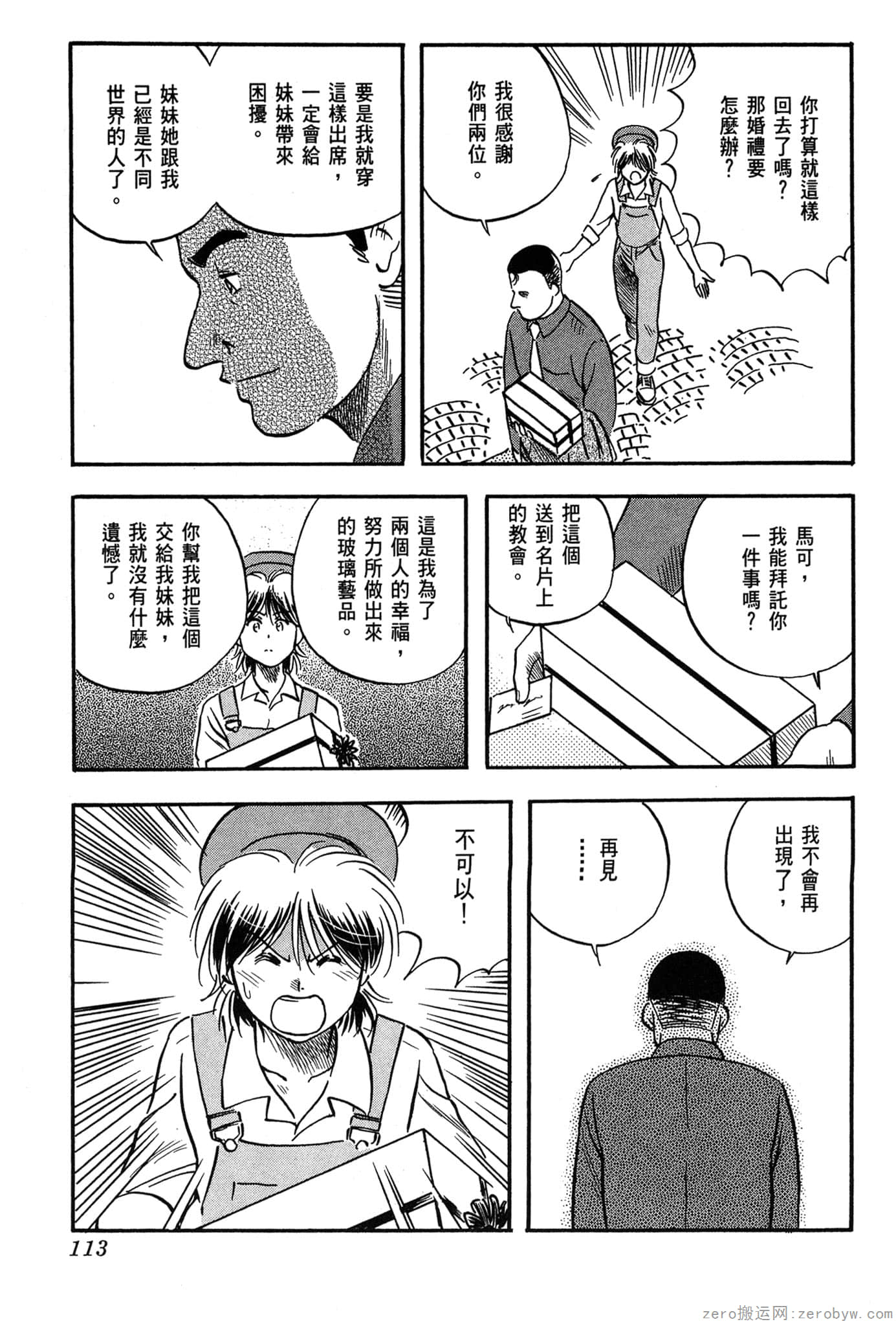Page 114