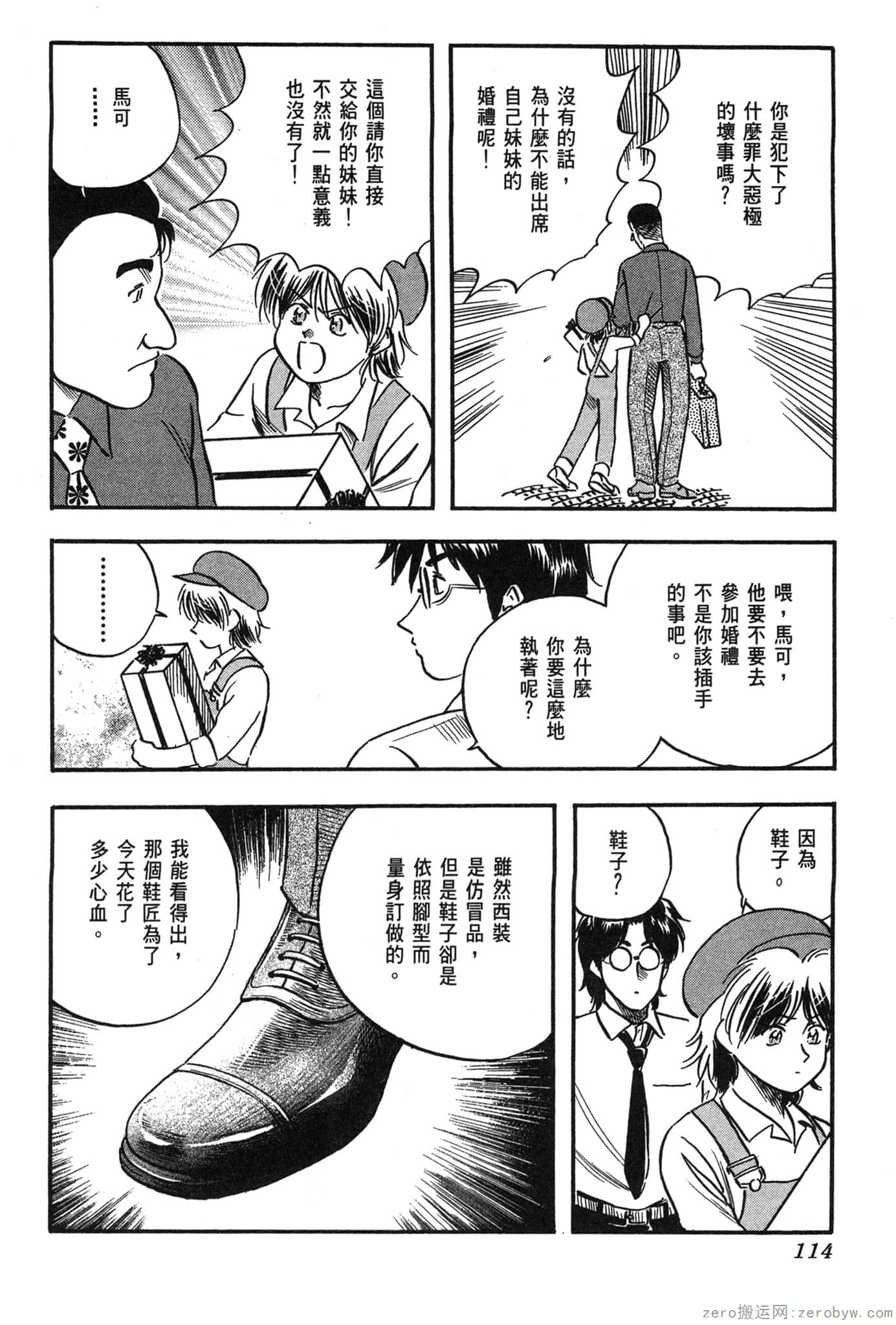 Page 115