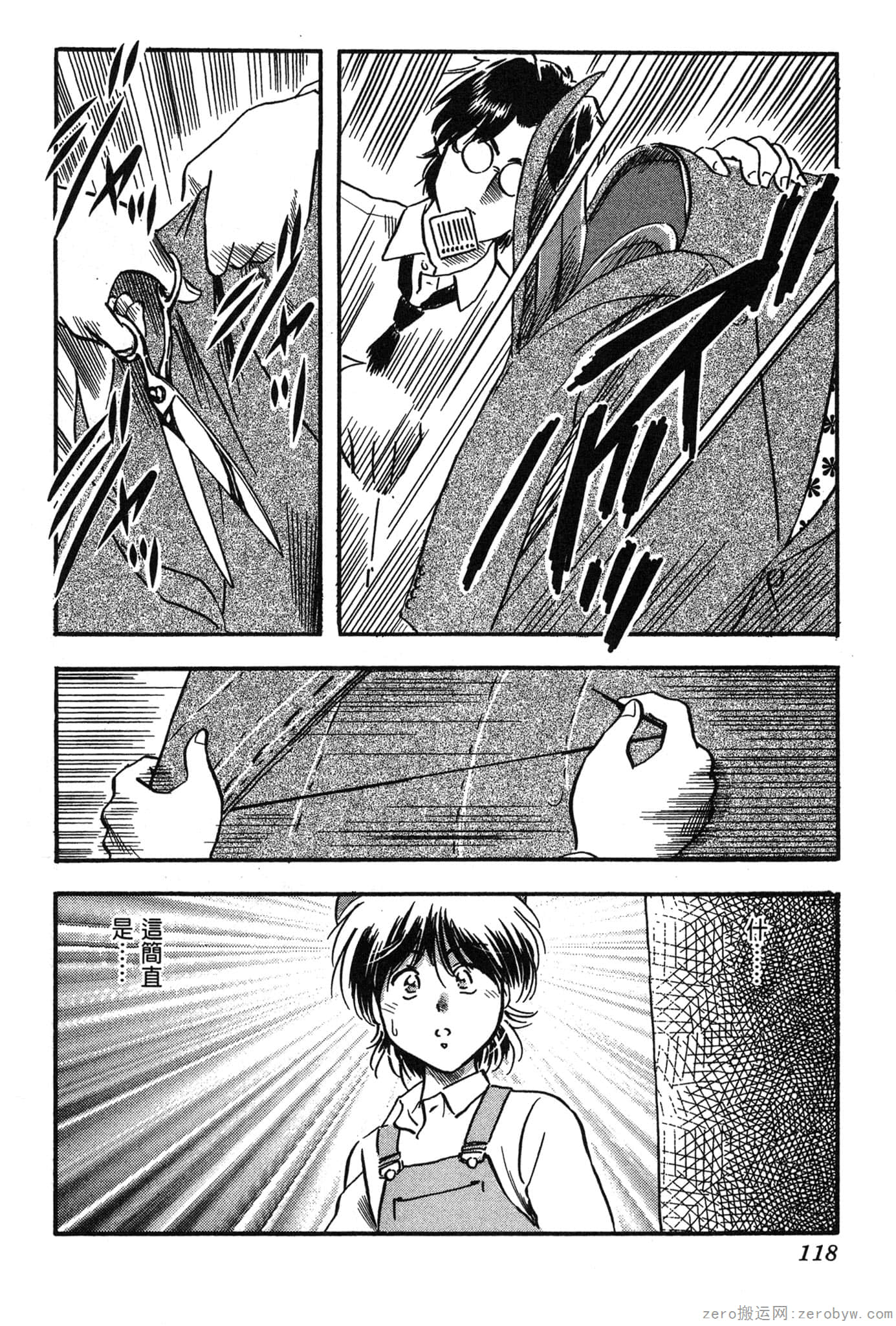 Page 119