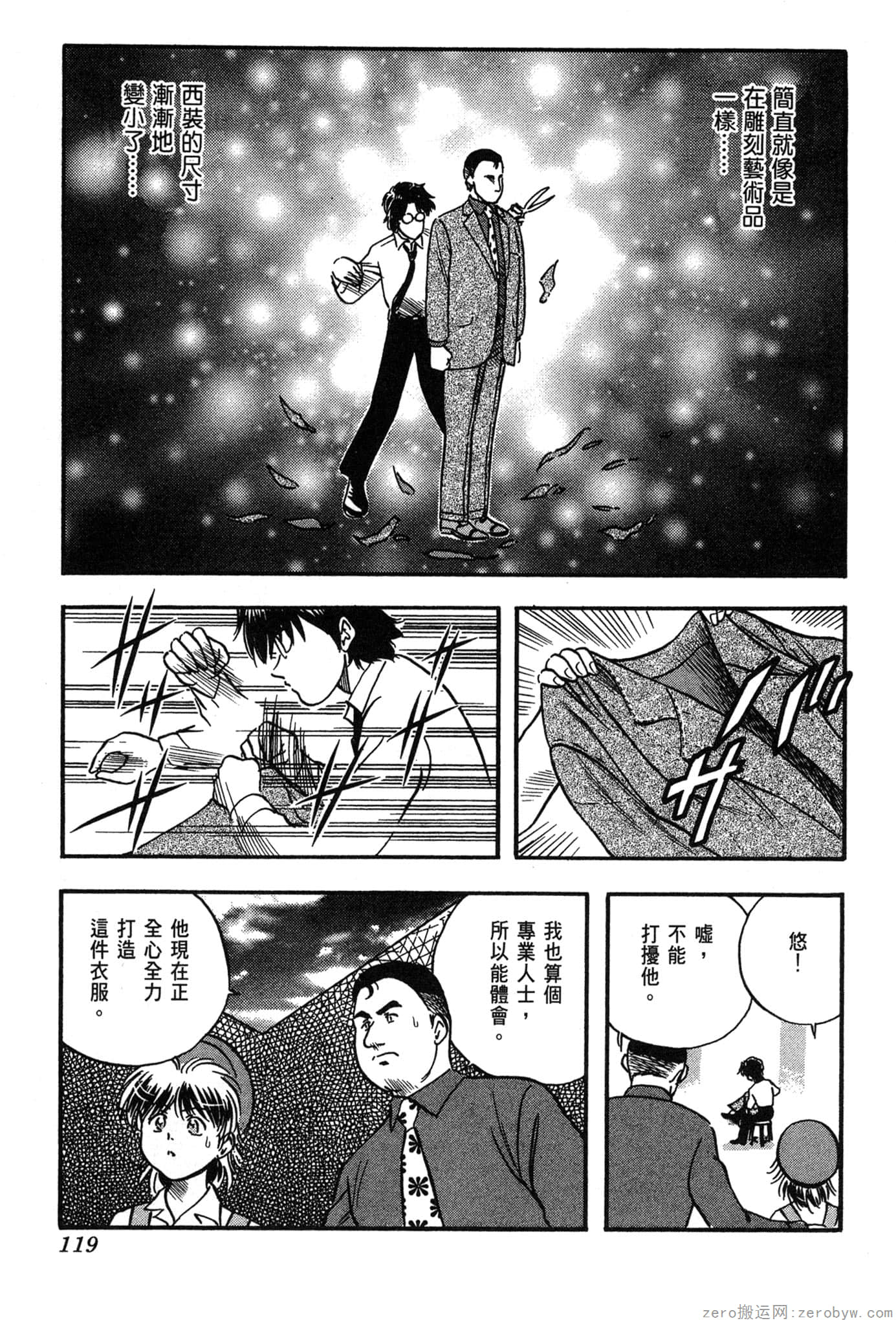 Page 120