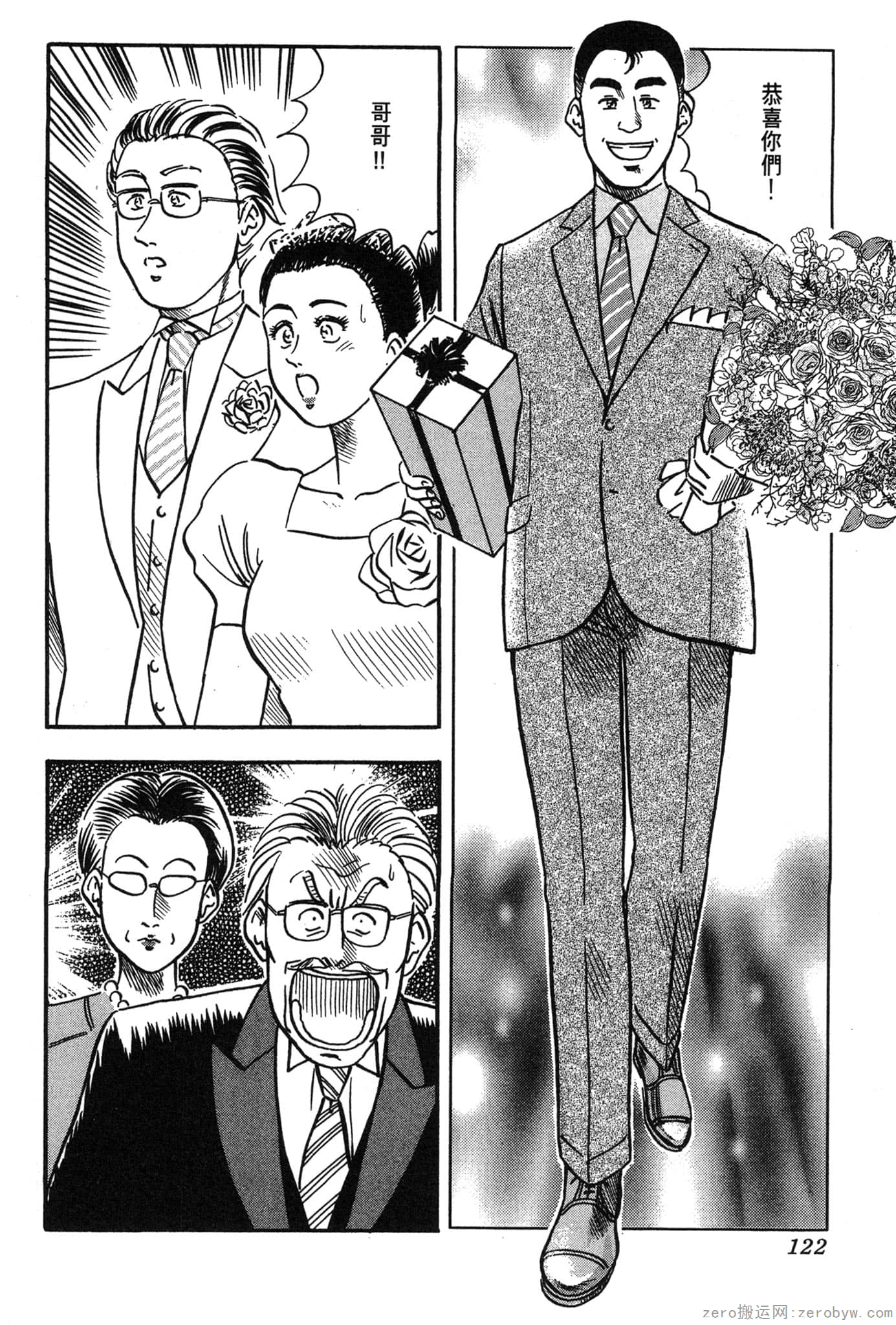 Page 123