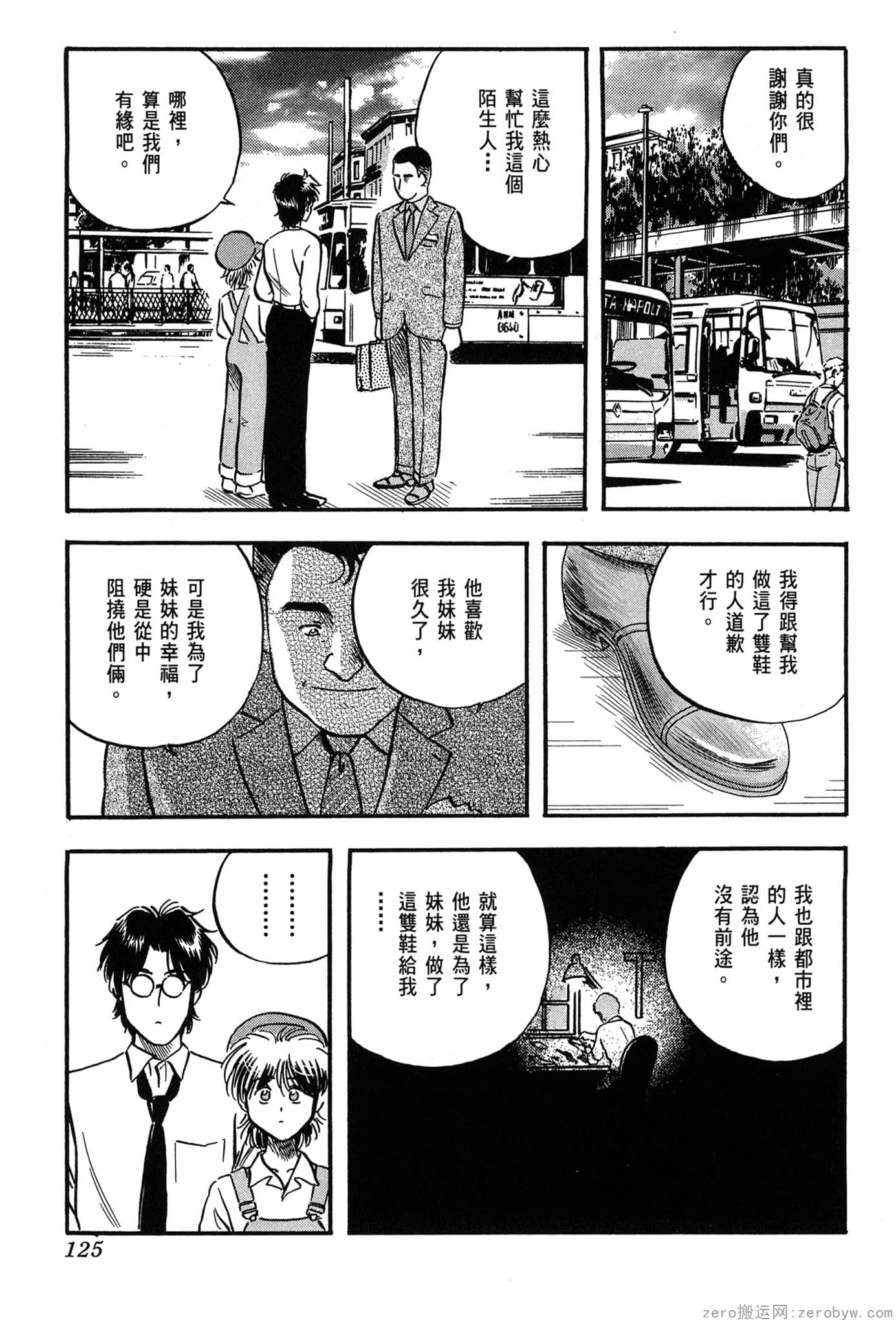 Page 126