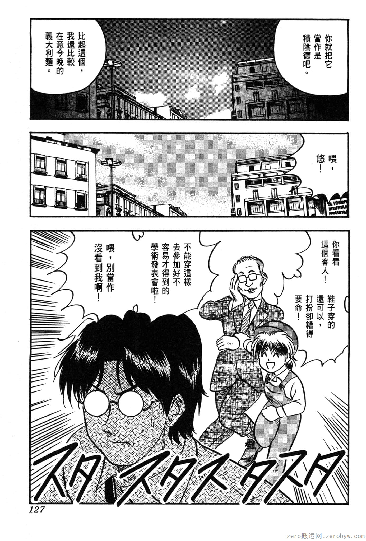 Page 128