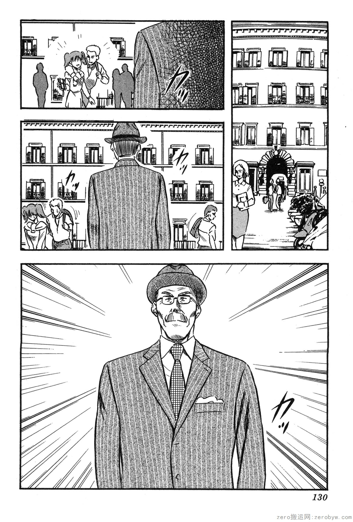 Page 131