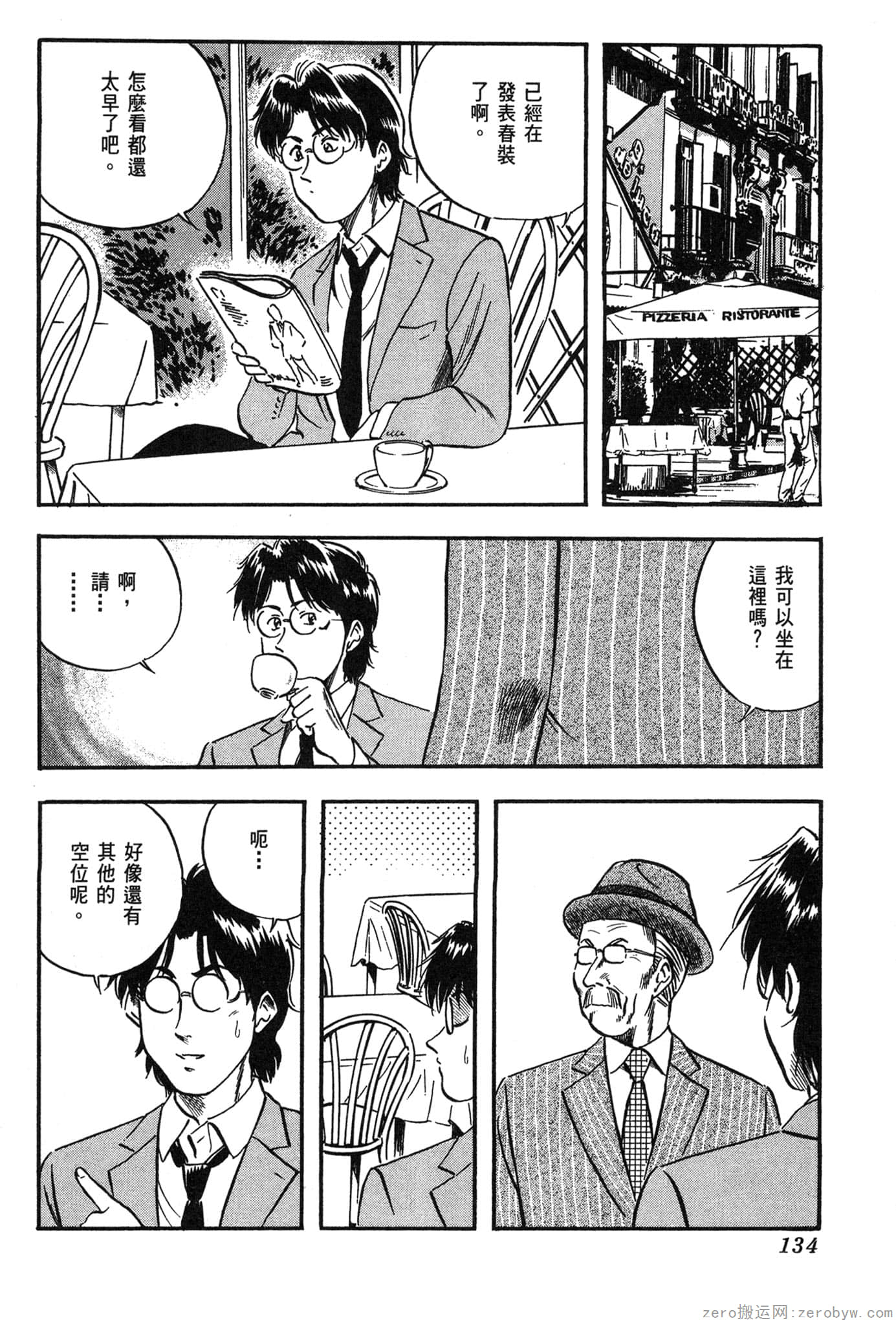 Page 135