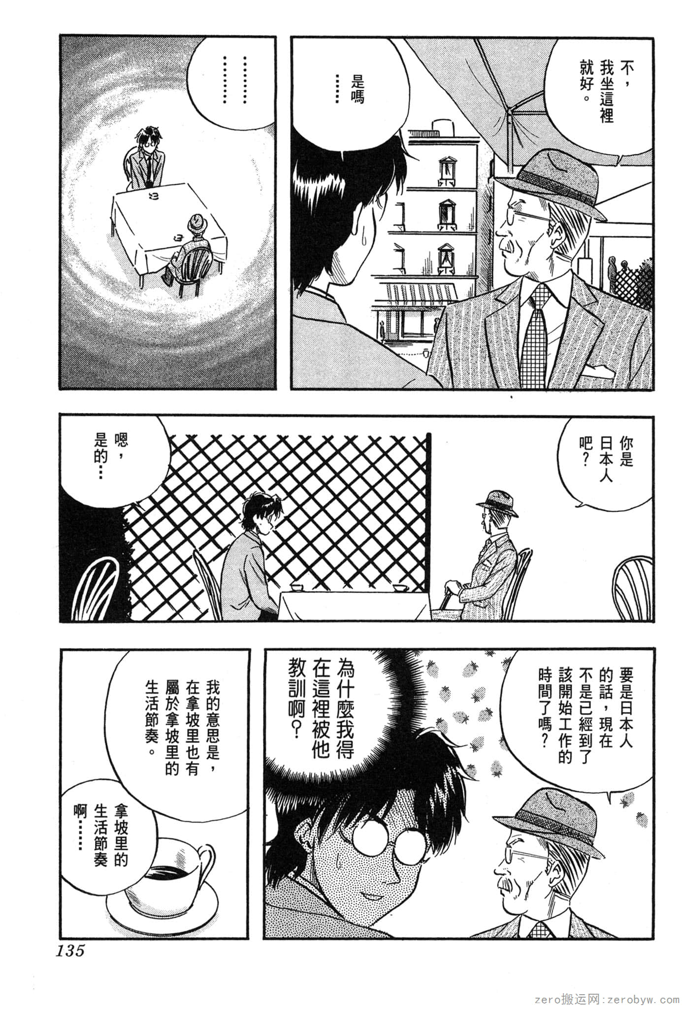 Page 136