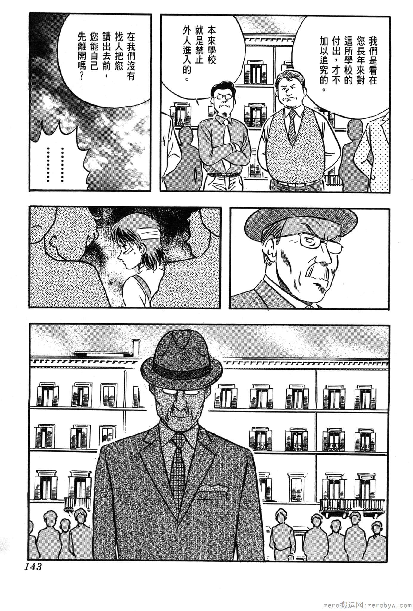 Page 144