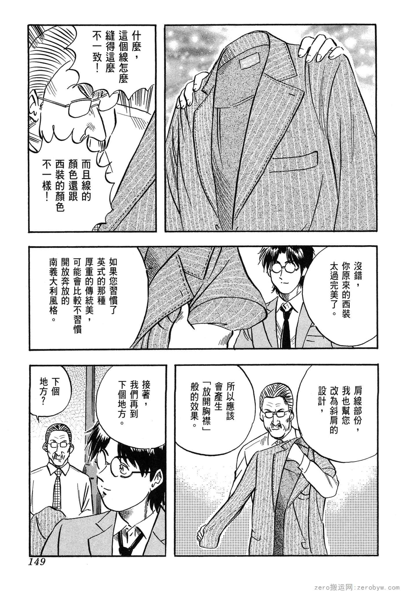 Page 150