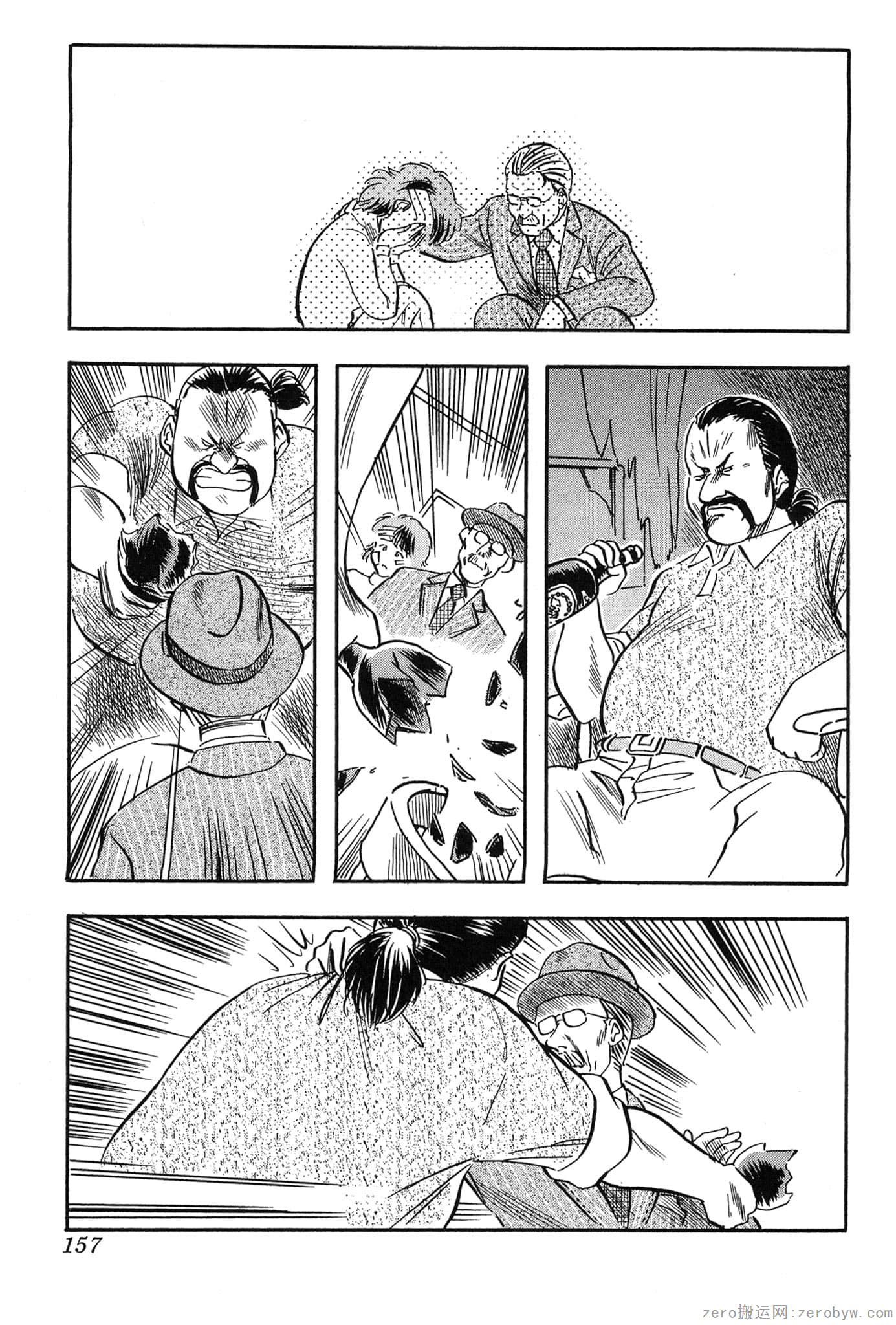 Page 158