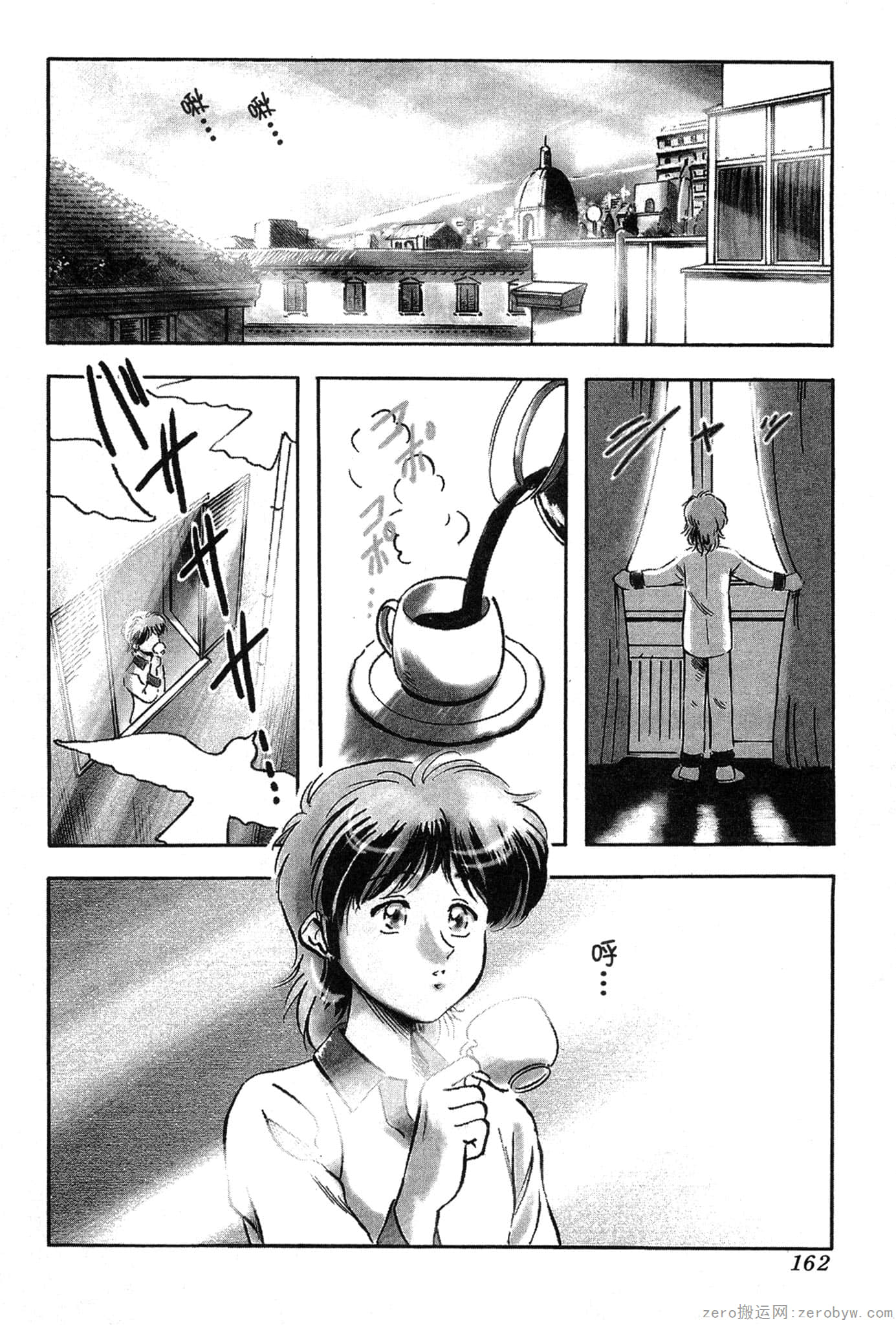 Page 163