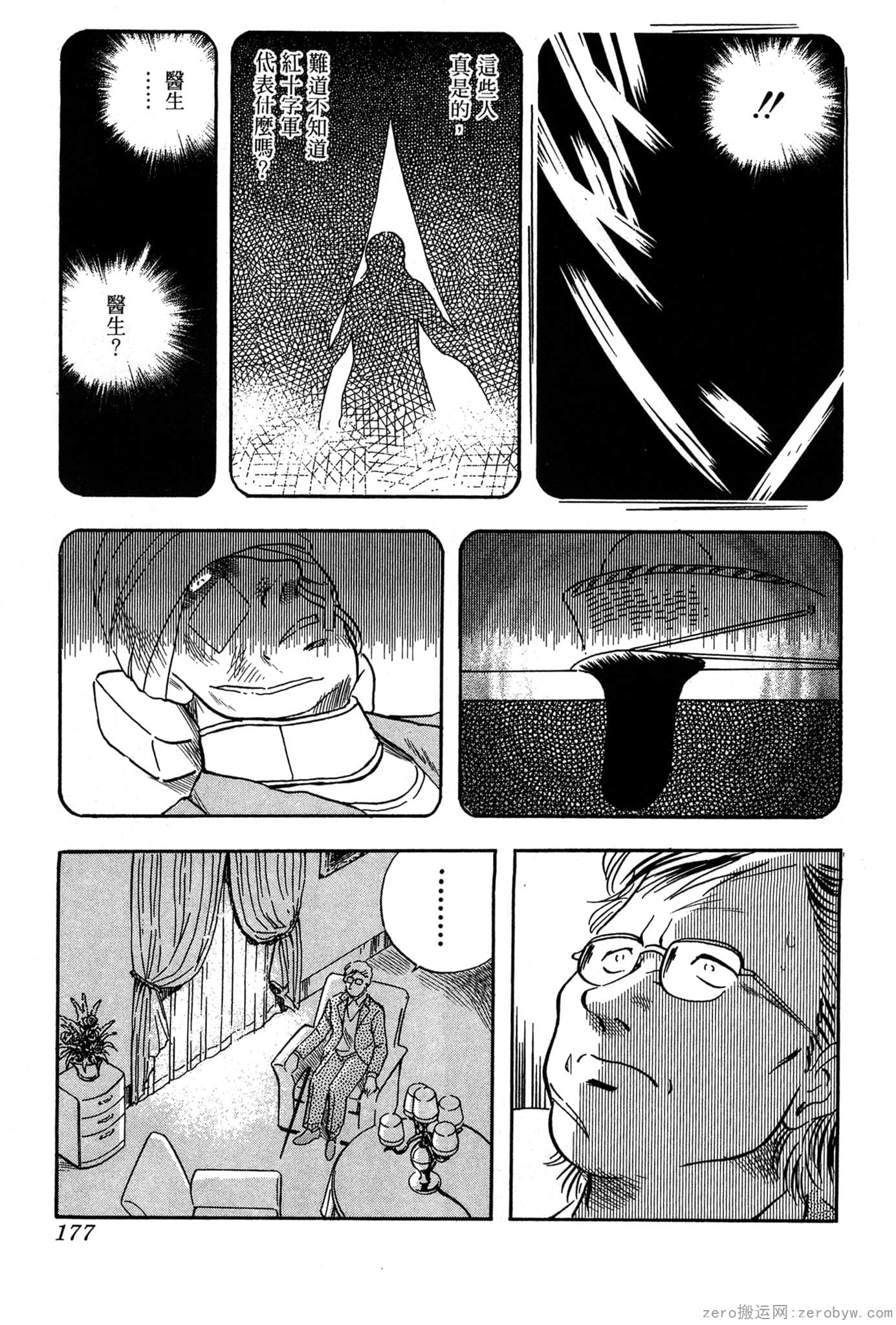 Page 178