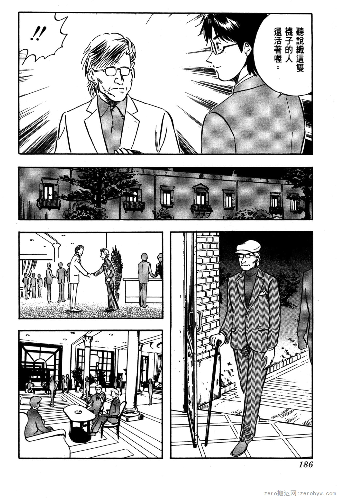 Page 187
