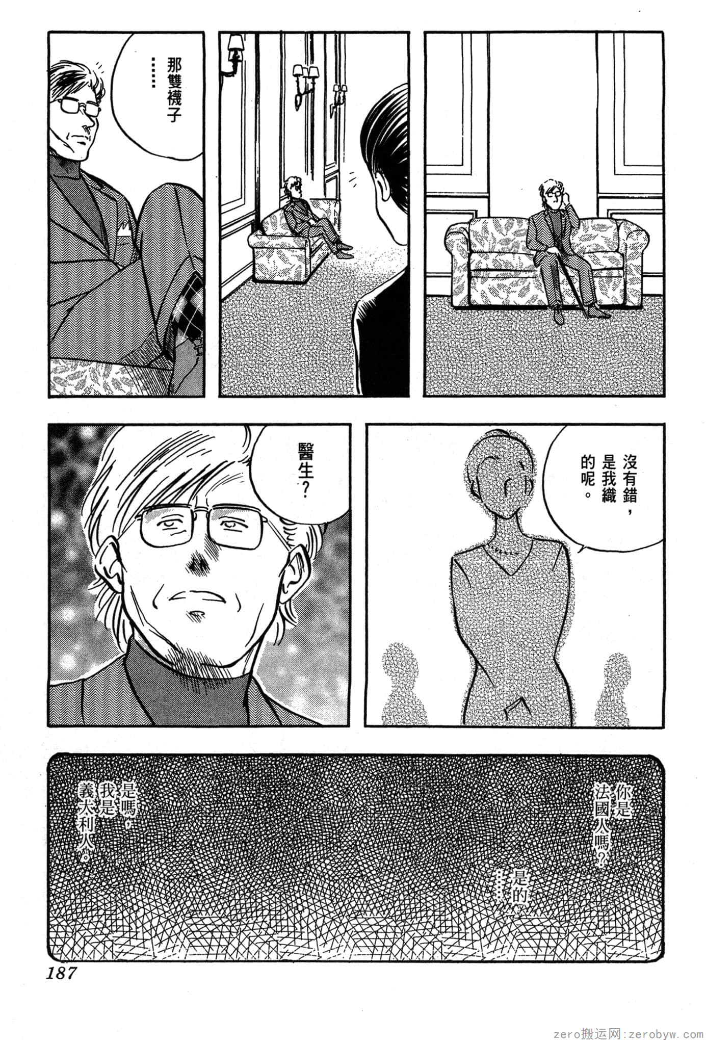 Page 188