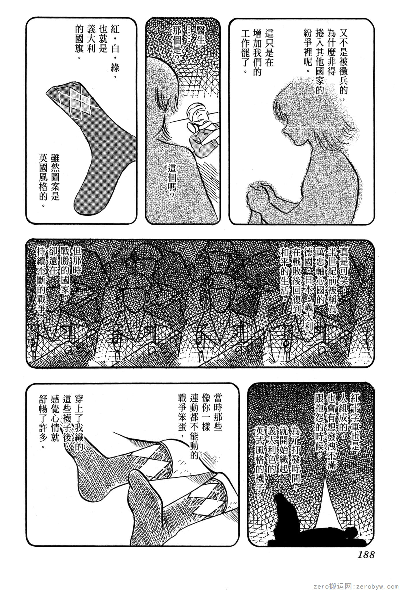 Page 189