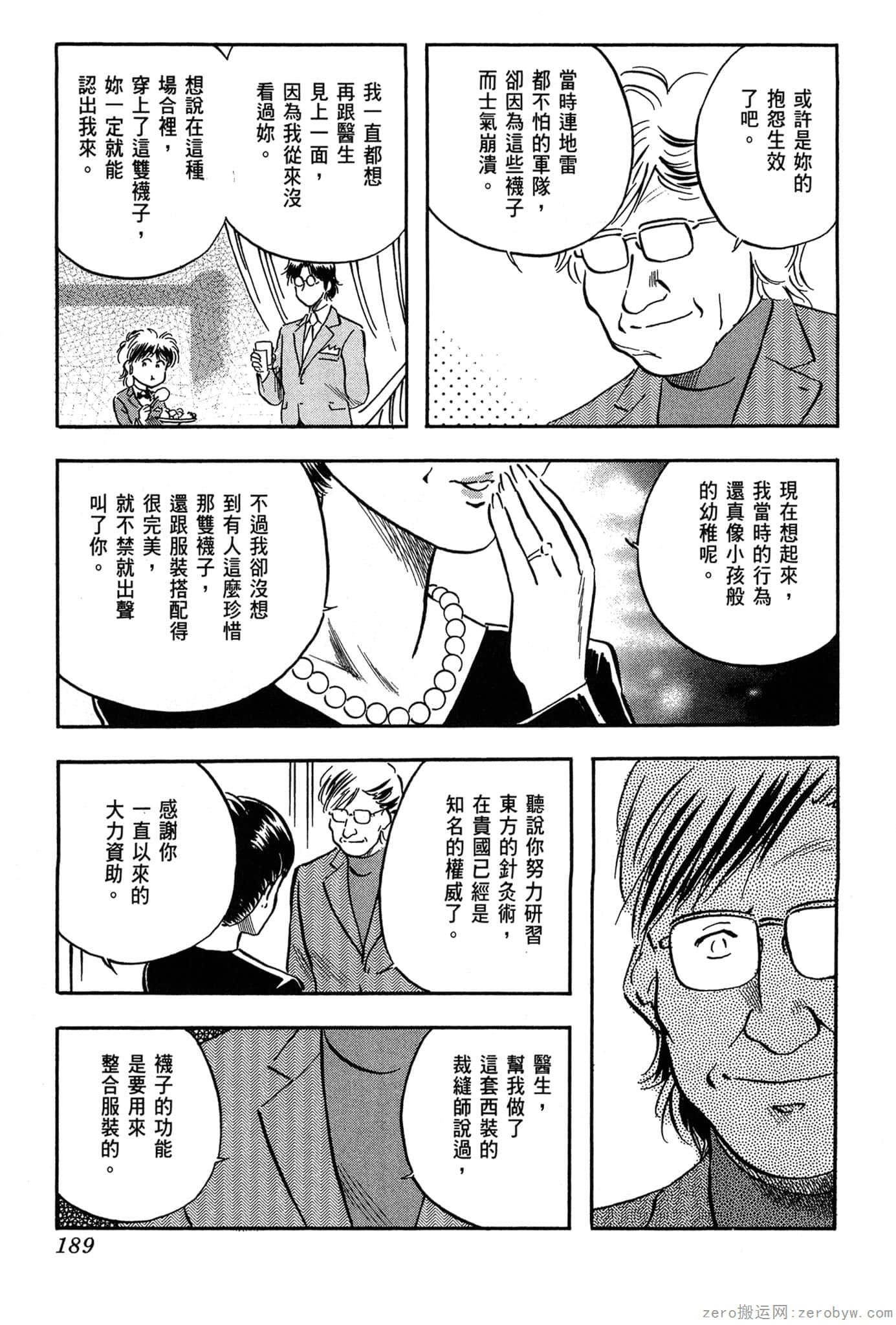 Page 190