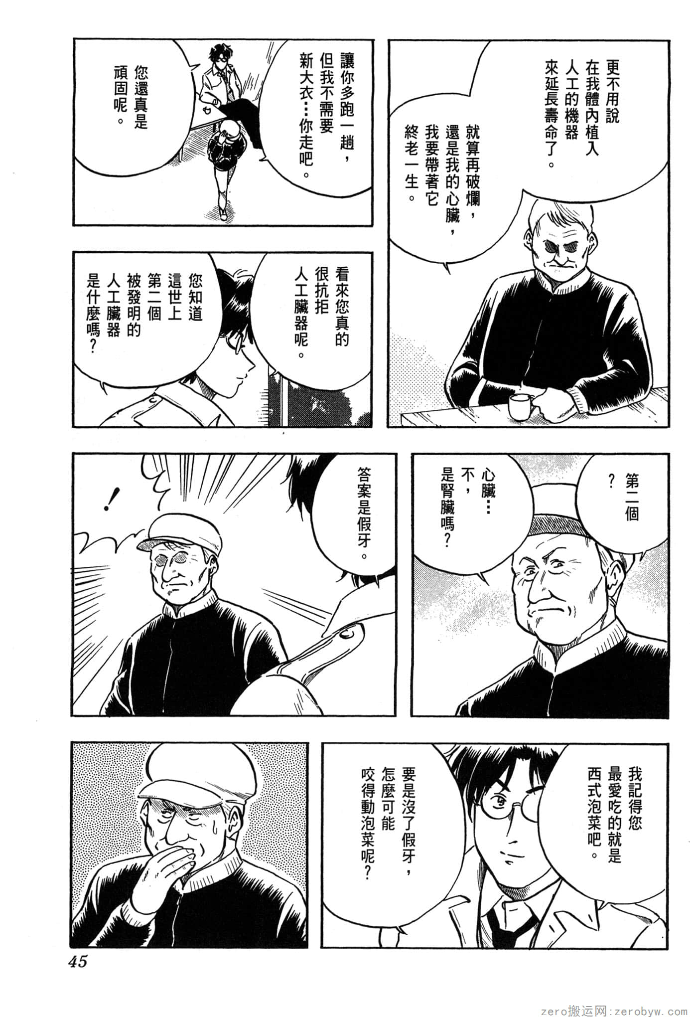 Page 46
