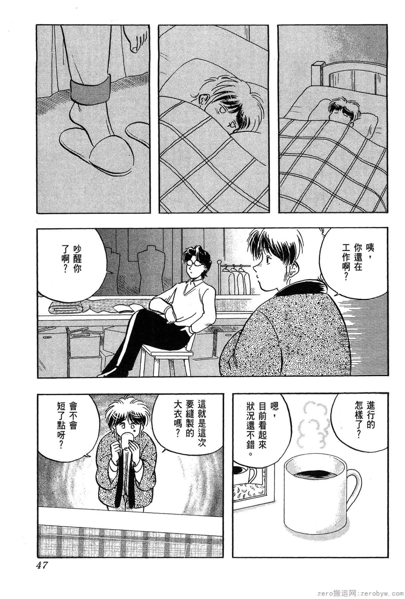 Page 48