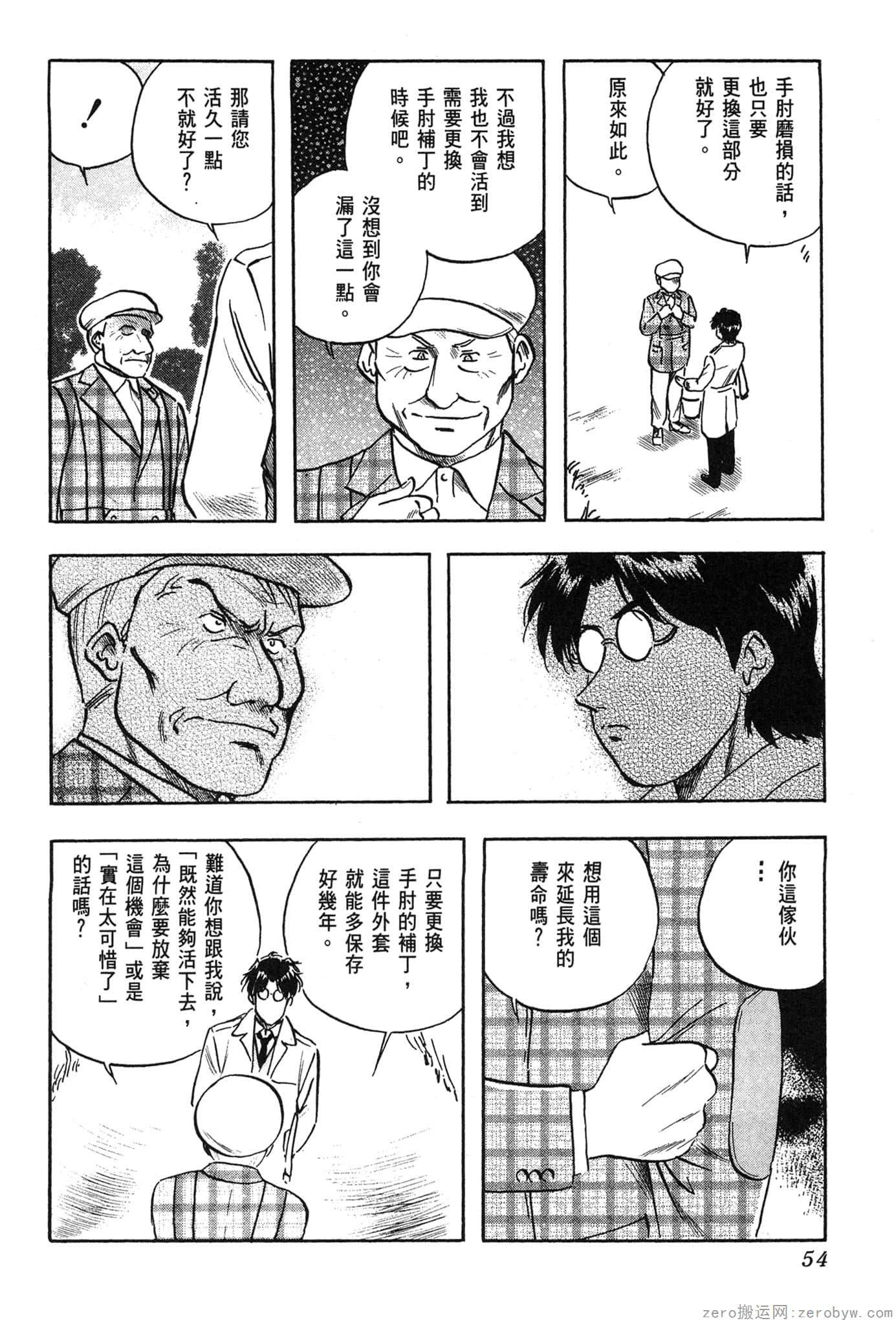 Page 55