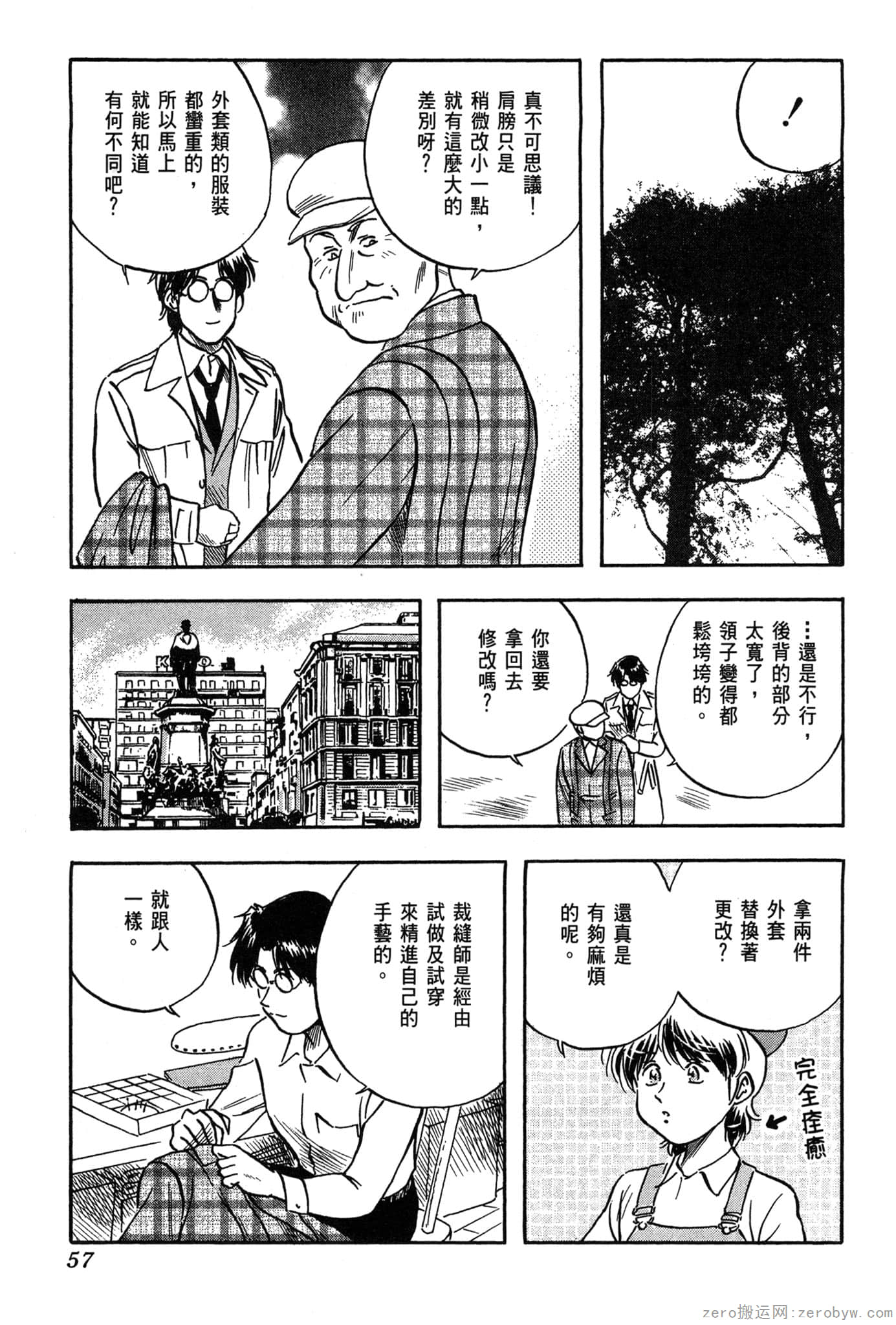 Page 58