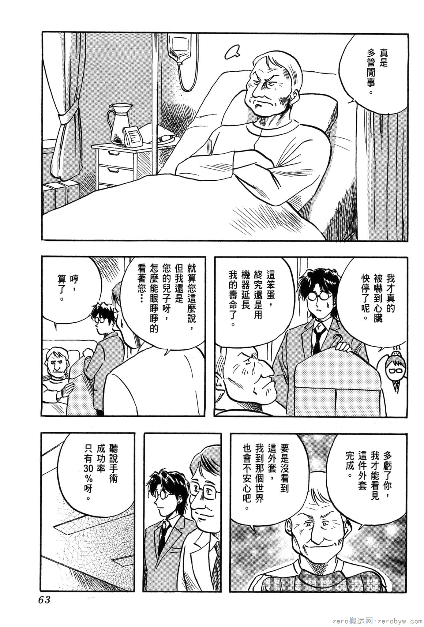 Page 64