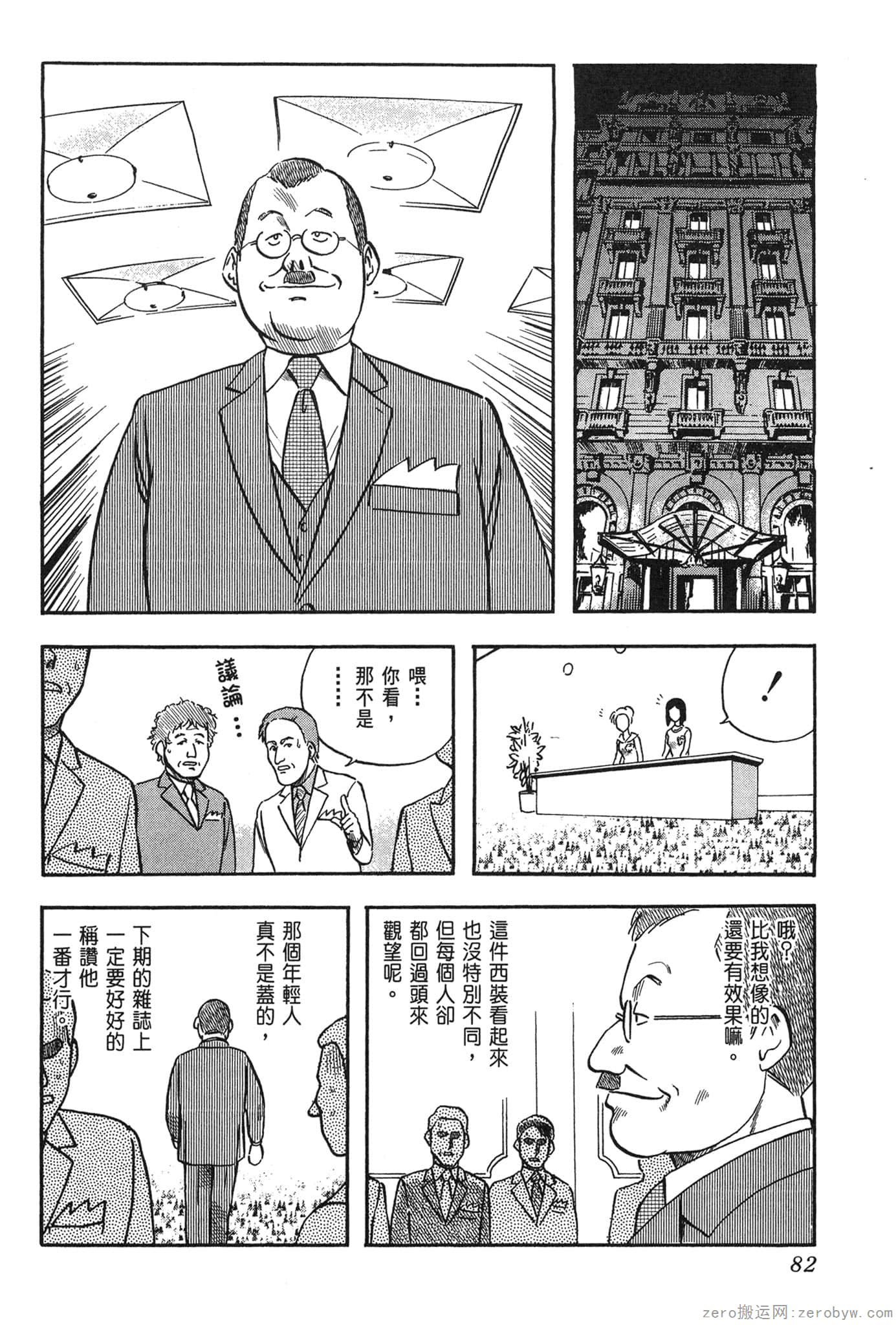 Page 83