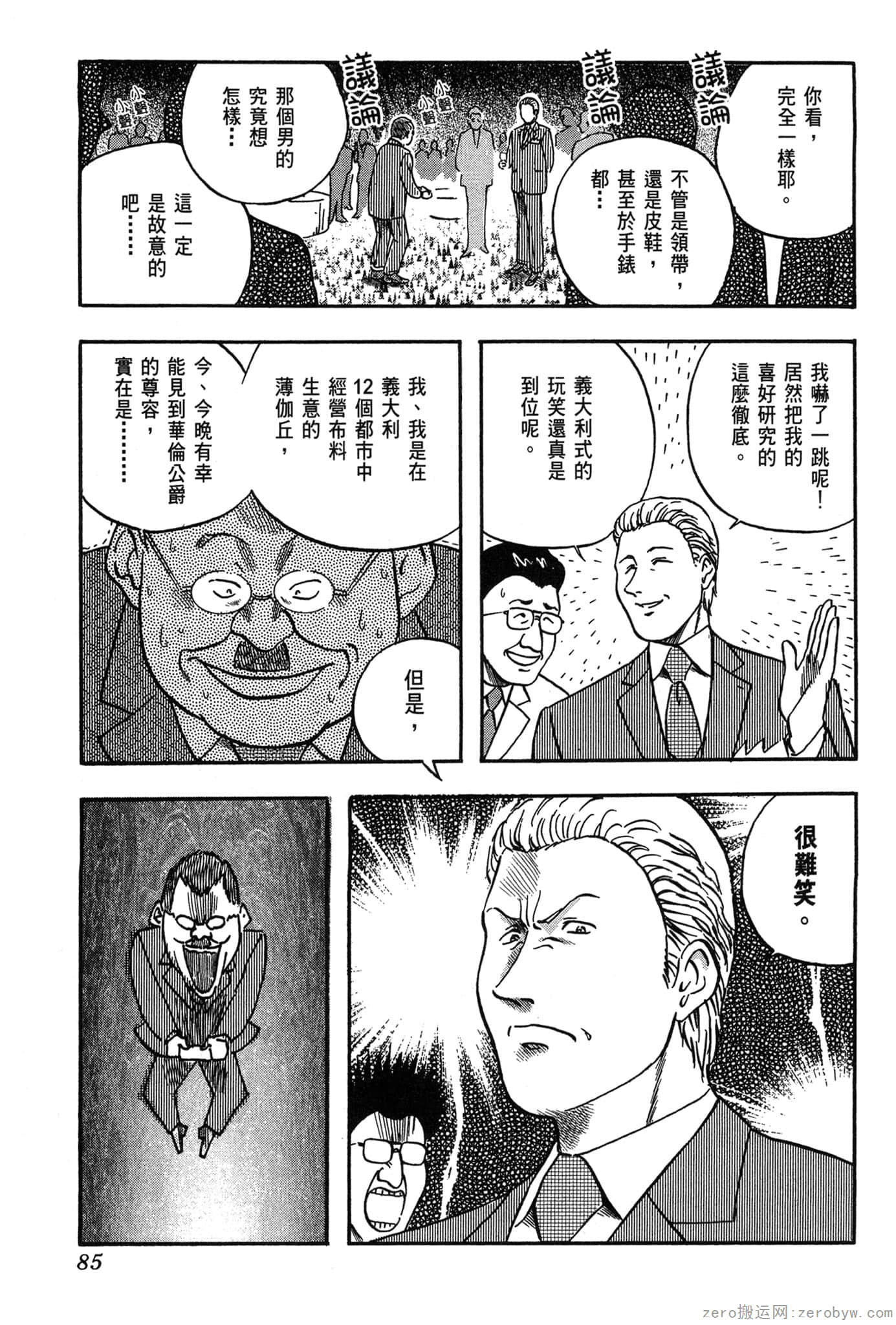 Page 86