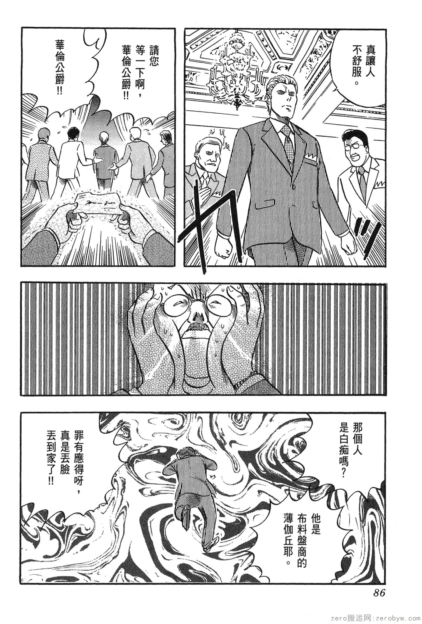 Page 87