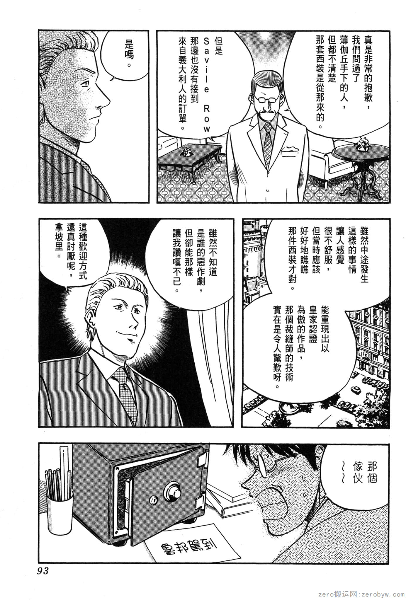 Page 94