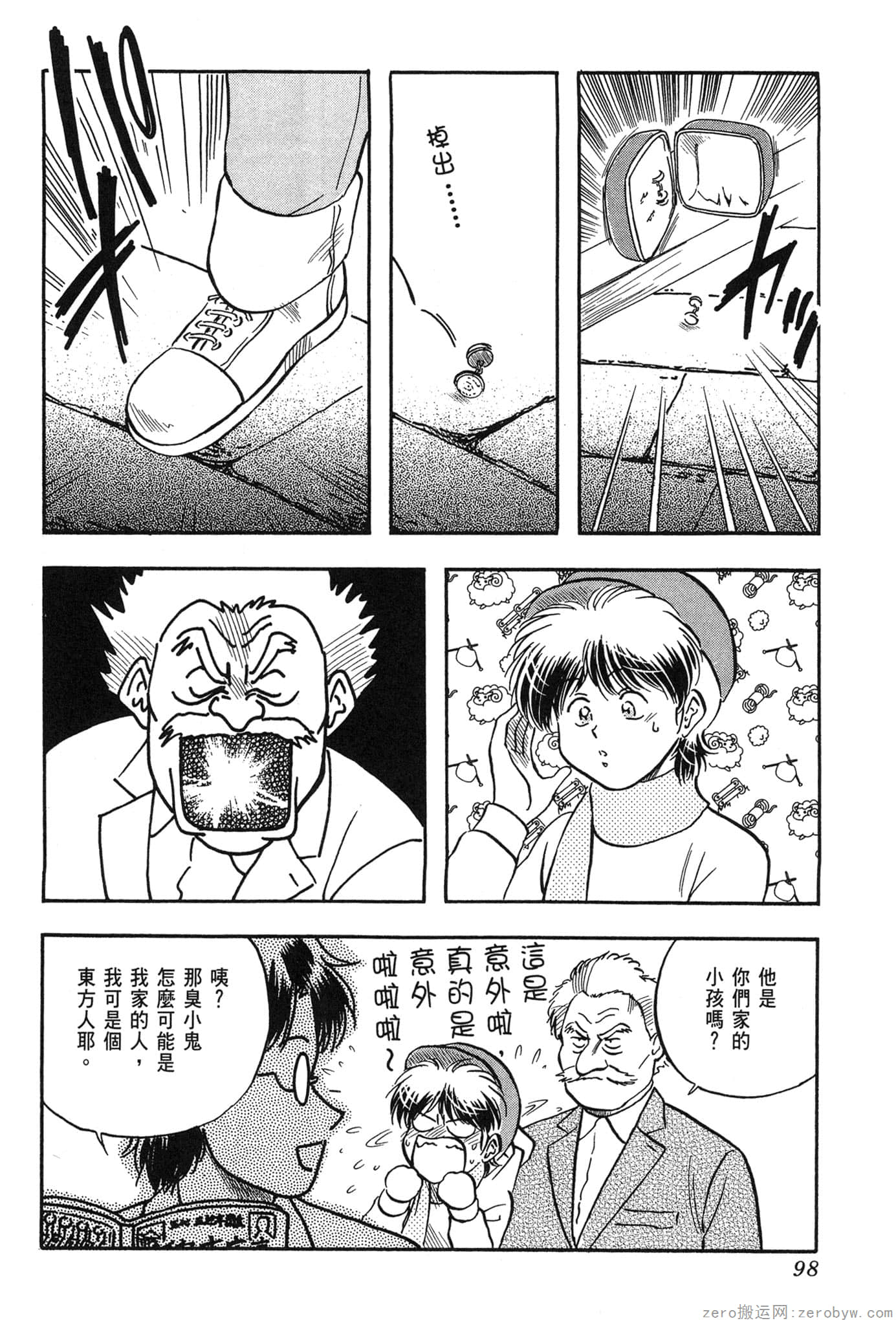 Page 99