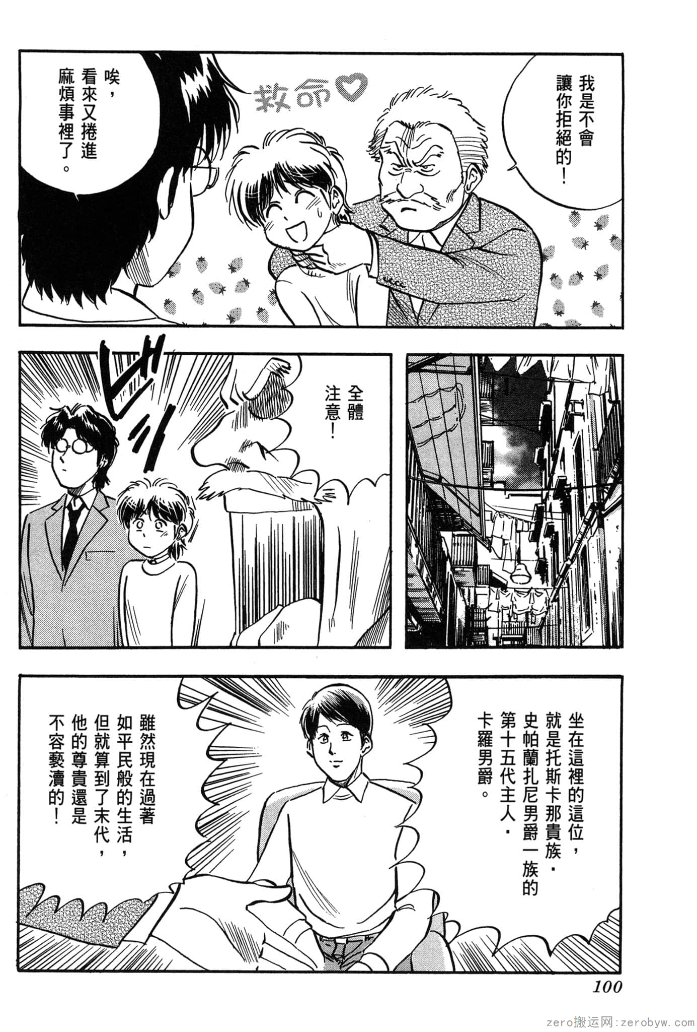 Page 101