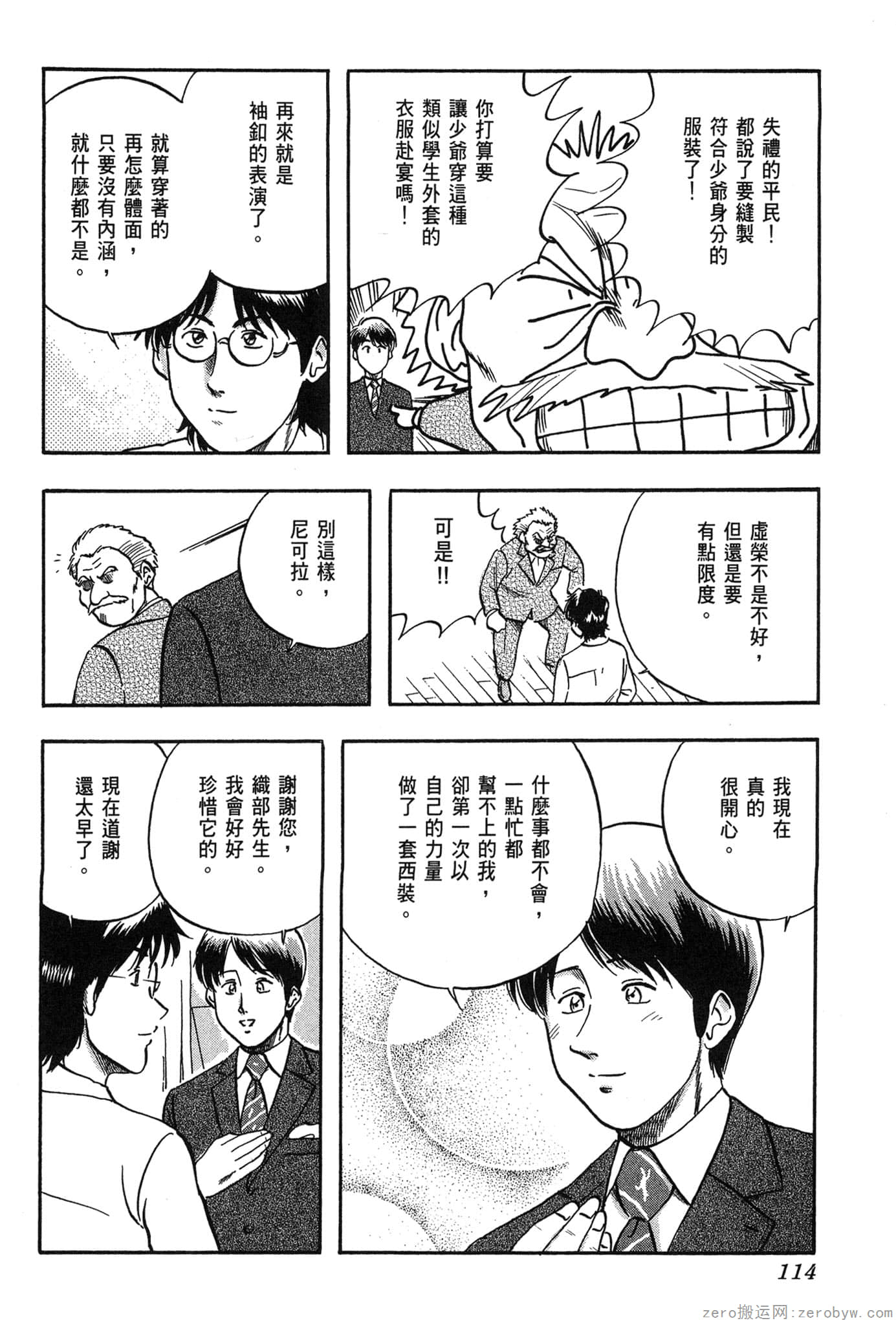 Page 115