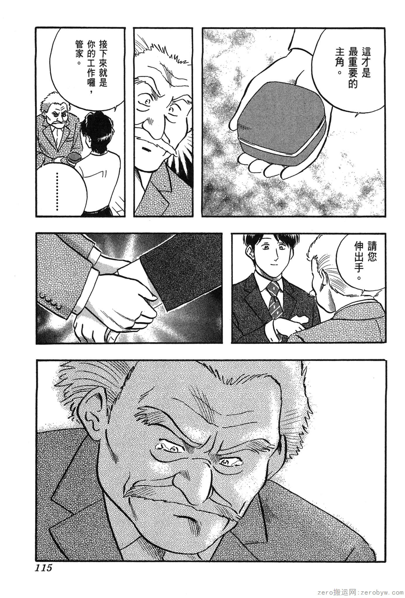 Page 116