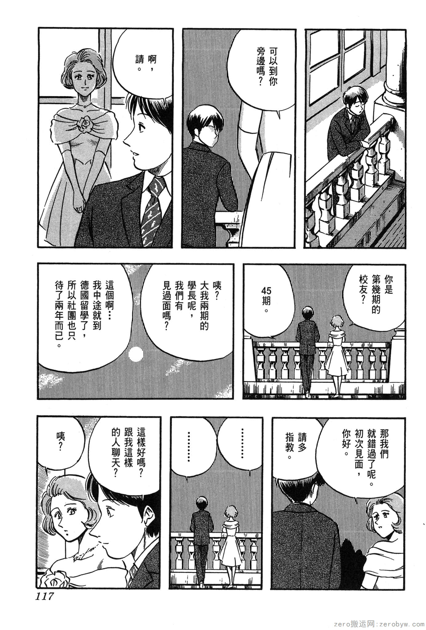 Page 118