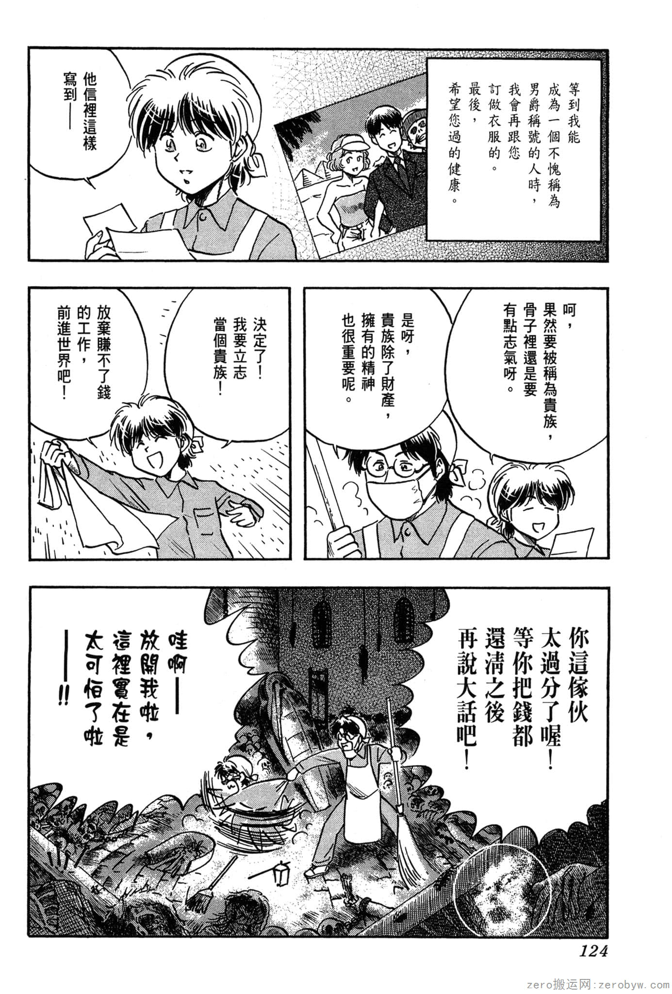 Page 125