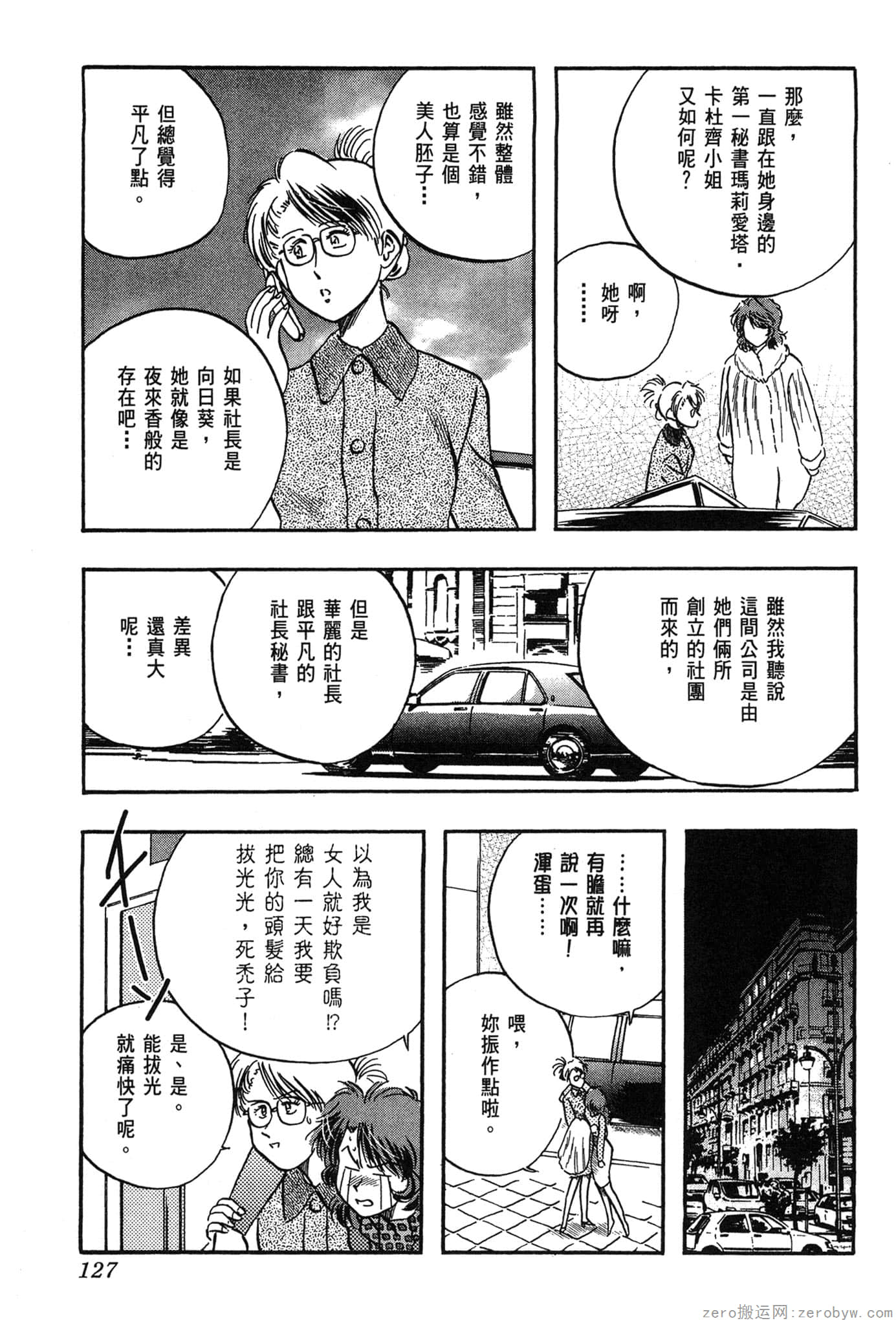 Page 128