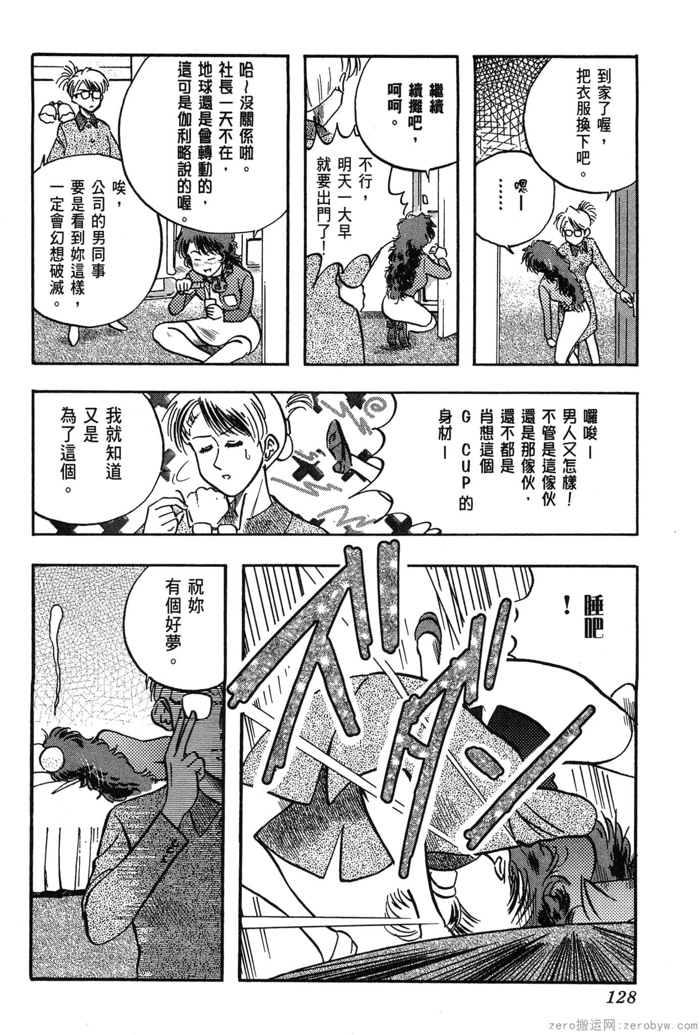 Page 129