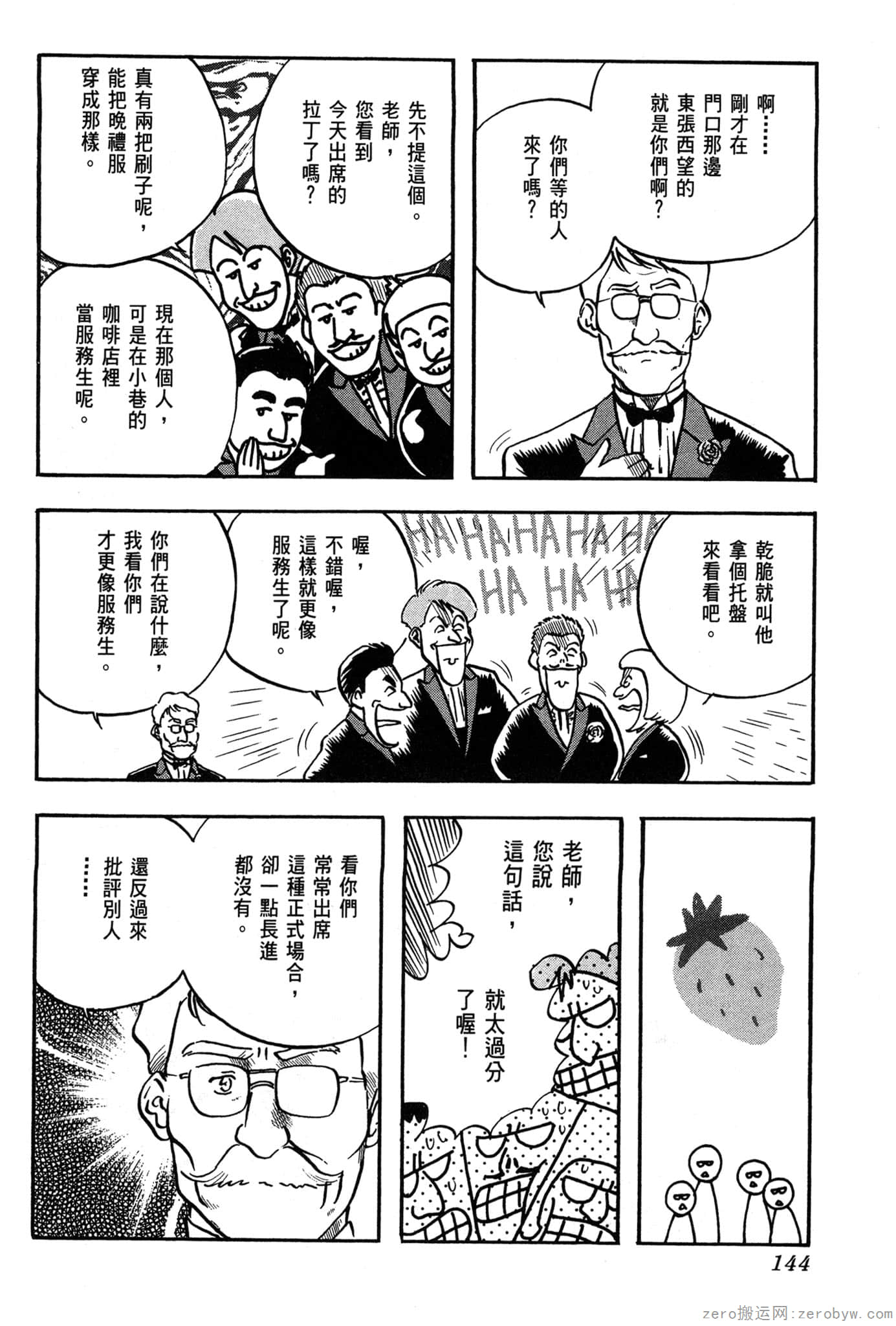Page 145