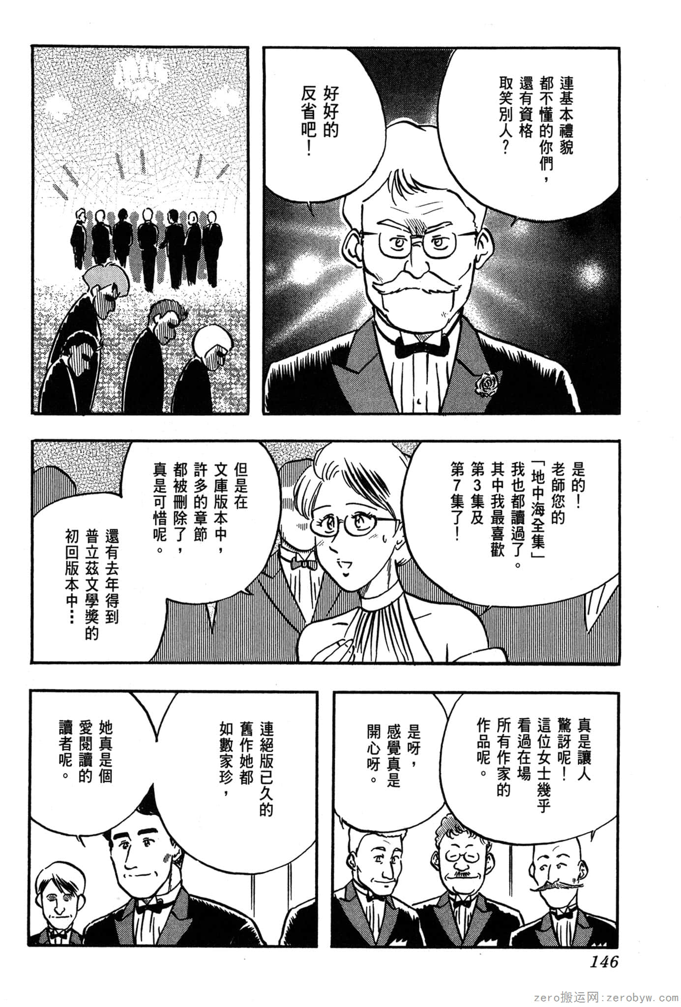 Page 147