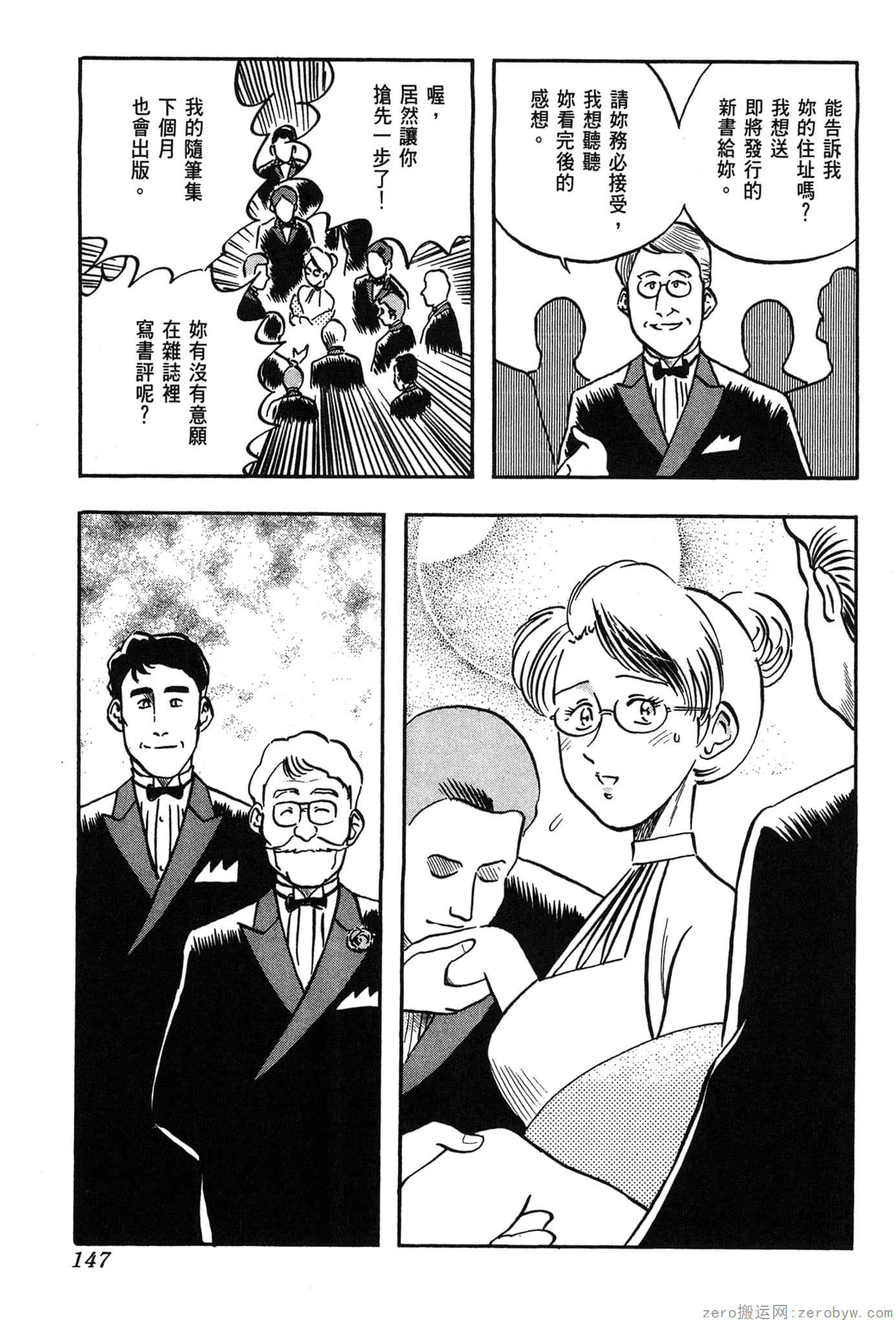 Page 148